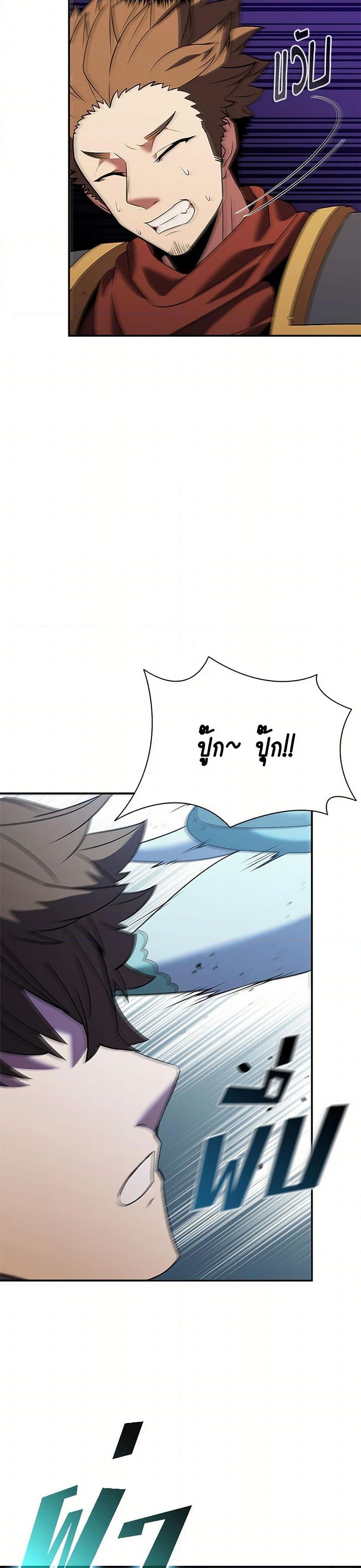 Manga-lc-com อ่านมังงะ อ่านการ์ตูน ออนไลน์ ฟรี Taming Master ตอนที่ 1 2 3 4 5 6 7 8 9 10 11 12 13 14 ฟรี ไม่มีโฆษณา Manga-lc - อ่าน มังงะ อ่าน การ์ตูน ออนไลน์ อ่านมังงะ ฟรี