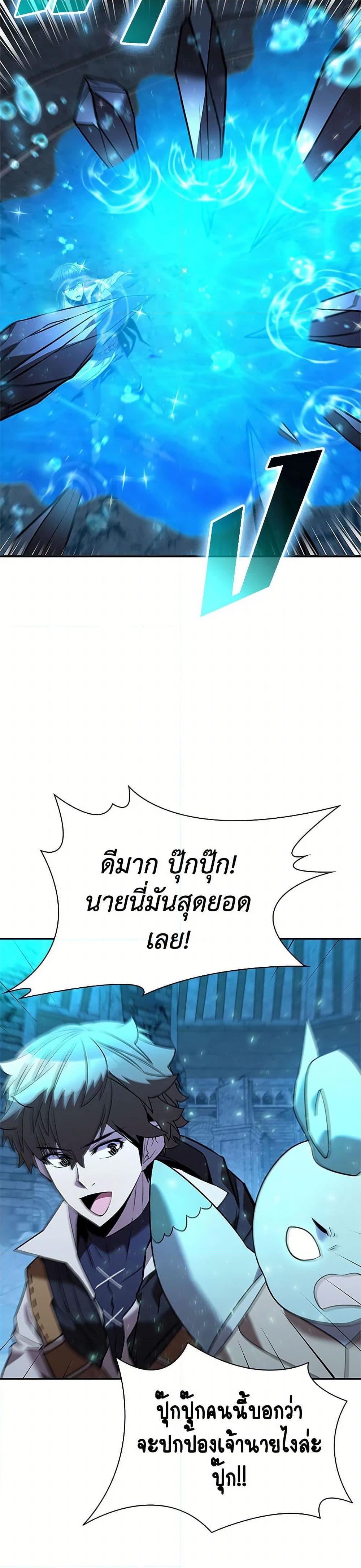 Manga-lc-com อ่านมังงะ อ่านการ์ตูน ออนไลน์ ฟรี Taming Master ตอนที่ 1 2 3 4 5 6 7 8 9 10 11 12 13 14 ฟรี ไม่มีโฆษณา Manga-lc - อ่าน มังงะ อ่าน การ์ตูน ออนไลน์ อ่านมังงะ ฟรี