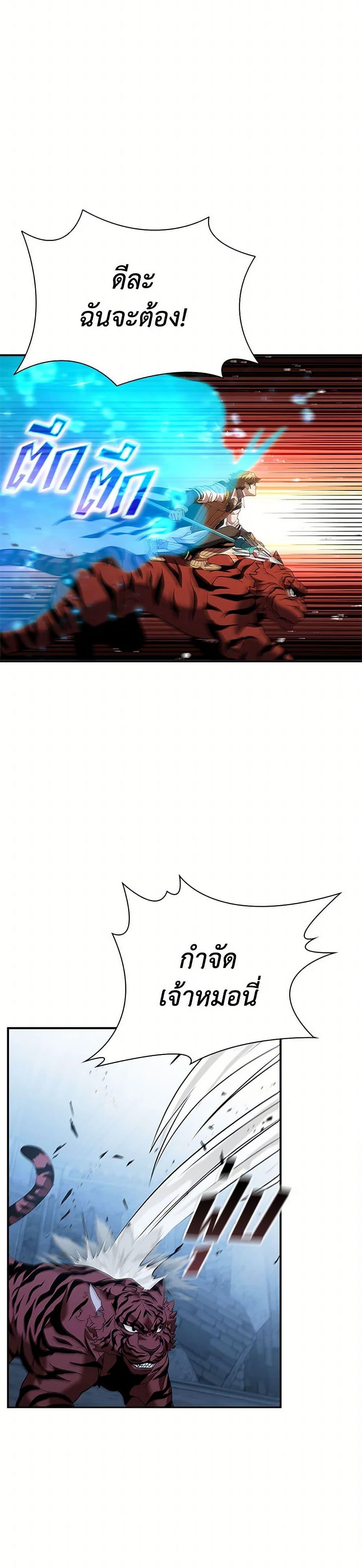 Manga-lc-com อ่านมังงะ อ่านการ์ตูน ออนไลน์ ฟรี Taming Master ตอนที่ 1 2 3 4 5 6 7 8 9 10 11 12 13 14 ฟรี ไม่มีโฆษณา Manga-lc - อ่าน มังงะ อ่าน การ์ตูน ออนไลน์ อ่านมังงะ ฟรี