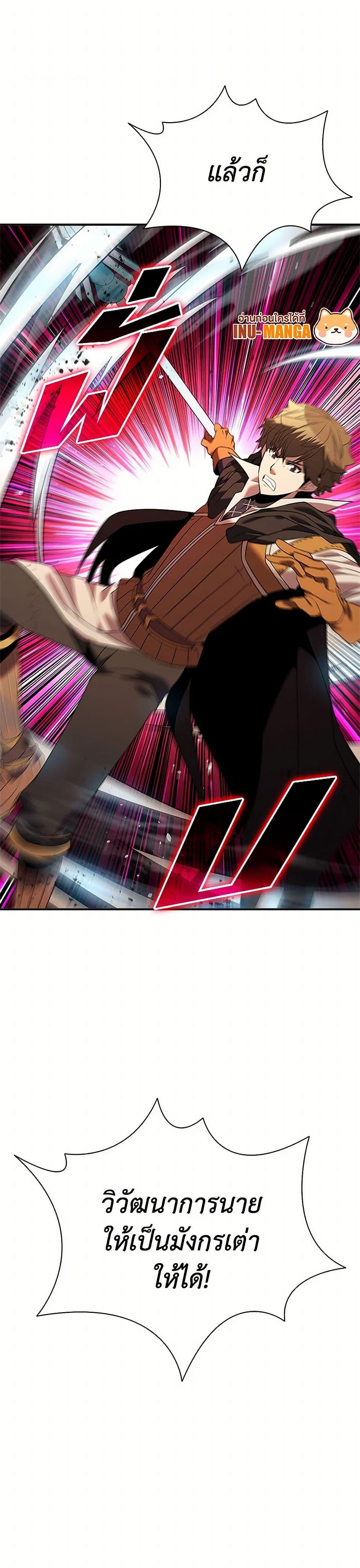 Manga-lc-com อ่านมังงะ อ่านการ์ตูน ออนไลน์ ฟรี Taming Master ตอนที่ 1 2 3 4 5 6 7 8 9 10 11 12 13 14 ฟรี ไม่มีโฆษณา Manga-lc - อ่าน มังงะ อ่าน การ์ตูน ออนไลน์ อ่านมังงะ ฟรี