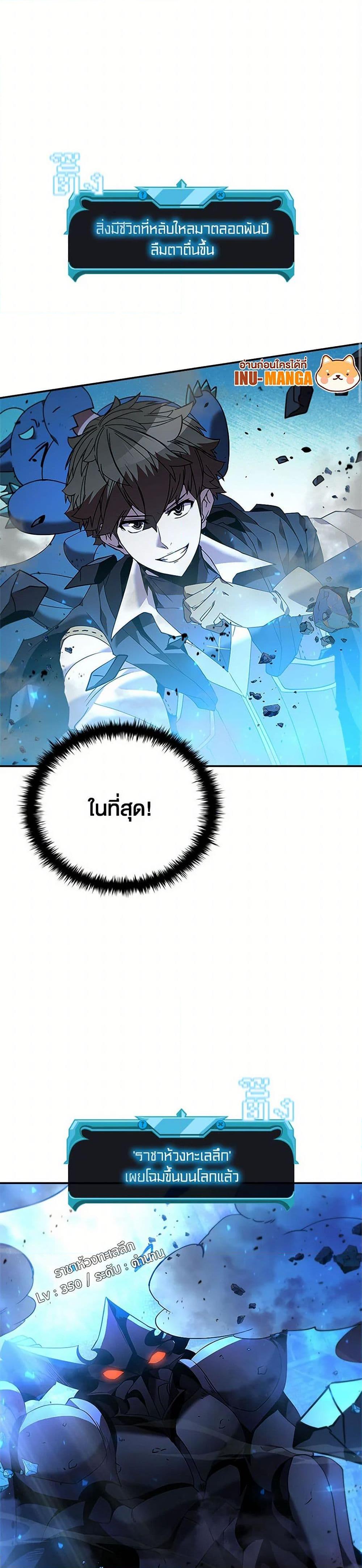 Manga-lc-com อ่านมังงะ อ่านการ์ตูน ออนไลน์ ฟรี Taming Master ตอนที่ 1 2 3 4 5 6 7 8 9 10 11 12 13 14 ฟรี ไม่มีโฆษณา Manga-lc - อ่าน มังงะ อ่าน การ์ตูน ออนไลน์ อ่านมังงะ ฟรี