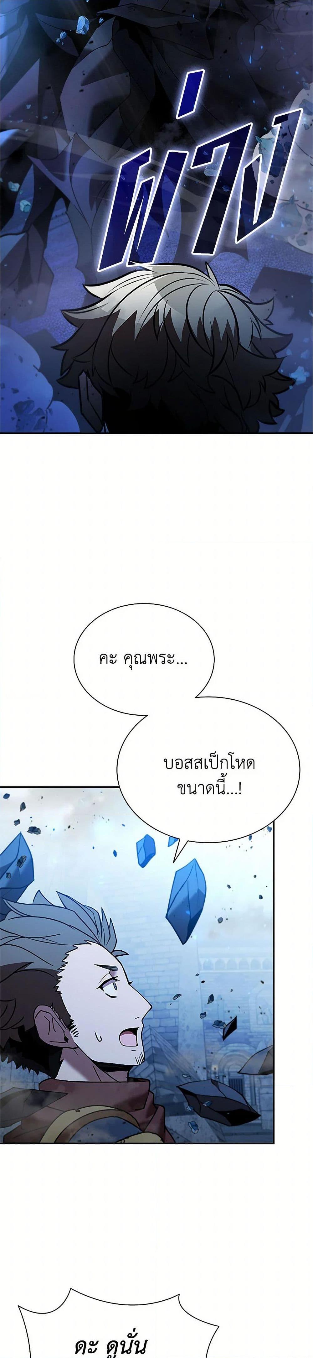 Manga-lc-com อ่านมังงะ อ่านการ์ตูน ออนไลน์ ฟรี Taming Master ตอนที่ 1 2 3 4 5 6 7 8 9 10 11 12 13 14 ฟรี ไม่มีโฆษณา Manga-lc - อ่าน มังงะ อ่าน การ์ตูน ออนไลน์ อ่านมังงะ ฟรี