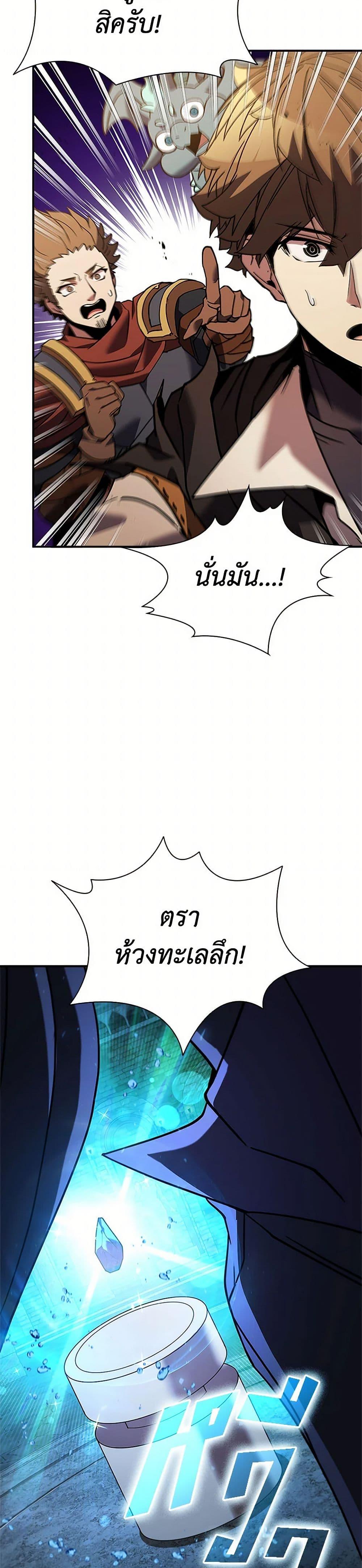 Manga-lc-com อ่านมังงะ อ่านการ์ตูน ออนไลน์ ฟรี Taming Master ตอนที่ 1 2 3 4 5 6 7 8 9 10 11 12 13 14 ฟรี ไม่มีโฆษณา Manga-lc - อ่าน มังงะ อ่าน การ์ตูน ออนไลน์ อ่านมังงะ ฟรี