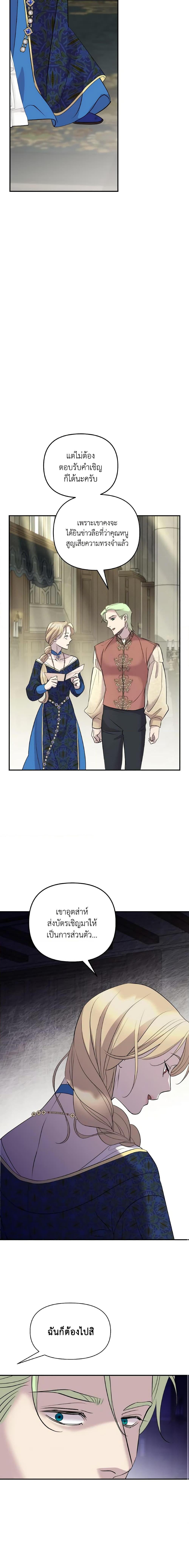 Manga-lc-com อ่านมังงะ อ่านการ์ตูน ออนไลน์ ฟรี So How Did I Die ตอนที่ 1 2 3 4 5 6 7 8 9 10 11 12 13 14 ฟรี ไม่มีโฆษณา Manga-lc - อ่าน มังงะ อ่าน การ์ตูน ออนไลน์ อ่านมังงะ ฟรี