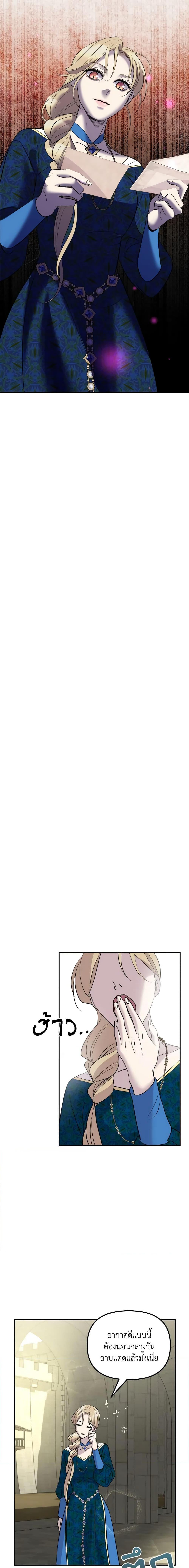 Manga-lc-com อ่านมังงะ อ่านการ์ตูน ออนไลน์ ฟรี So How Did I Die ตอนที่ 1 2 3 4 5 6 7 8 9 10 11 12 13 14 ฟรี ไม่มีโฆษณา Manga-lc - อ่าน มังงะ อ่าน การ์ตูน ออนไลน์ อ่านมังงะ ฟรี