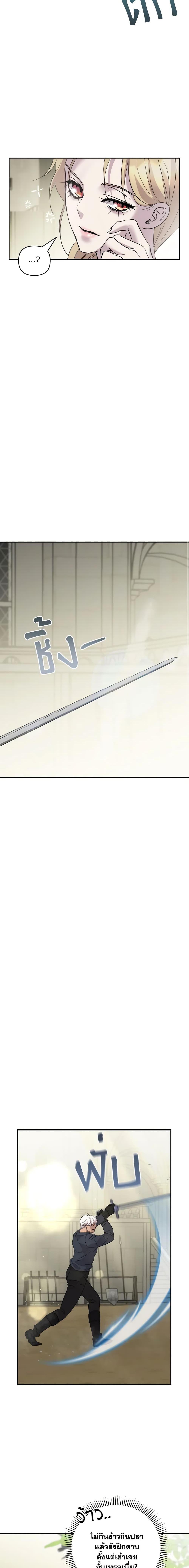 Manga-lc-com อ่านมังงะ อ่านการ์ตูน ออนไลน์ ฟรี So How Did I Die ตอนที่ 1 2 3 4 5 6 7 8 9 10 11 12 13 14 ฟรี ไม่มีโฆษณา Manga-lc - อ่าน มังงะ อ่าน การ์ตูน ออนไลน์ อ่านมังงะ ฟรี