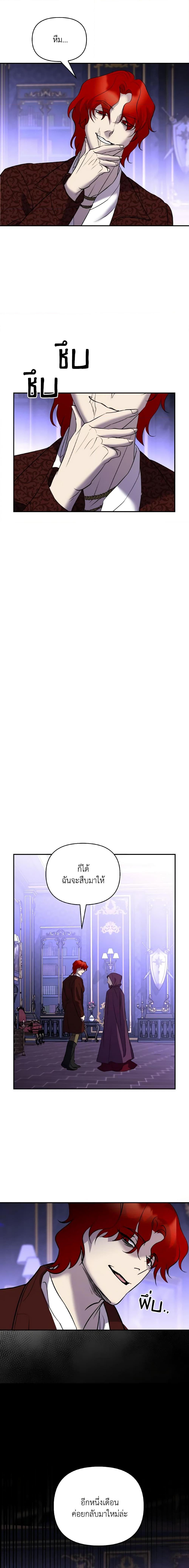 Manga-lc-com อ่านมังงะ อ่านการ์ตูน ออนไลน์ ฟรี So How Did I Die ตอนที่ 1 2 3 4 5 6 7 8 9 10 11 12 13 14 ฟรี ไม่มีโฆษณา Manga-lc - อ่าน มังงะ อ่าน การ์ตูน ออนไลน์ อ่านมังงะ ฟรี