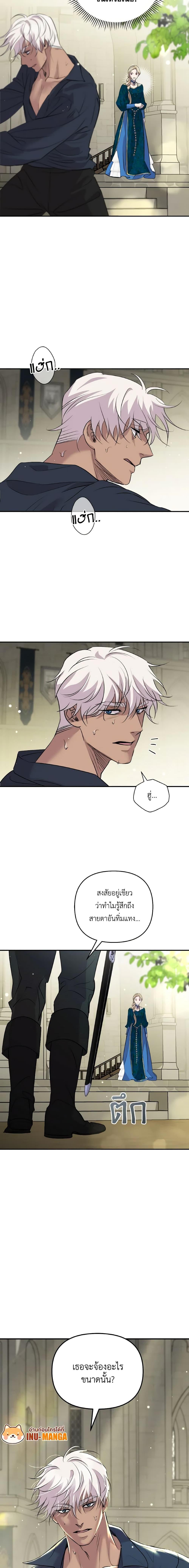 Manga-lc-com อ่านมังงะ อ่านการ์ตูน ออนไลน์ ฟรี So How Did I Die ตอนที่ 1 2 3 4 5 6 7 8 9 10 11 12 13 14 ฟรี ไม่มีโฆษณา Manga-lc - อ่าน มังงะ อ่าน การ์ตูน ออนไลน์ อ่านมังงะ ฟรี