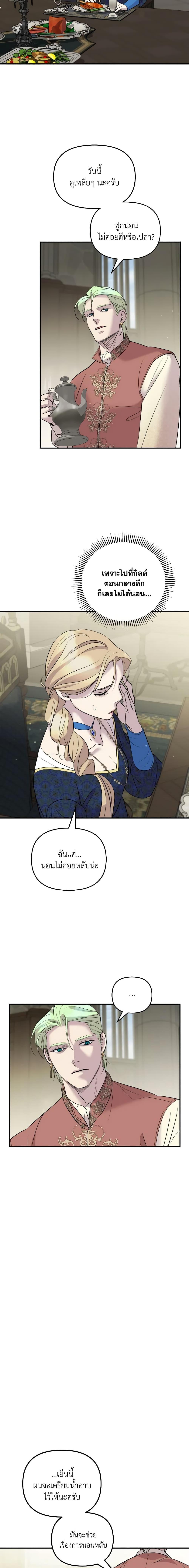 Manga-lc-com อ่านมังงะ อ่านการ์ตูน ออนไลน์ ฟรี So How Did I Die ตอนที่ 1 2 3 4 5 6 7 8 9 10 11 12 13 14 ฟรี ไม่มีโฆษณา Manga-lc - อ่าน มังงะ อ่าน การ์ตูน ออนไลน์ อ่านมังงะ ฟรี