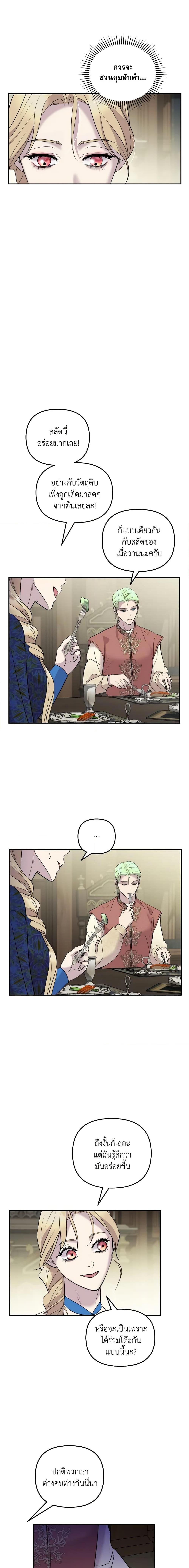 Manga-lc-com อ่านมังงะ อ่านการ์ตูน ออนไลน์ ฟรี So How Did I Die ตอนที่ 1 2 3 4 5 6 7 8 9 10 11 12 13 14 ฟรี ไม่มีโฆษณา Manga-lc - อ่าน มังงะ อ่าน การ์ตูน ออนไลน์ อ่านมังงะ ฟรี