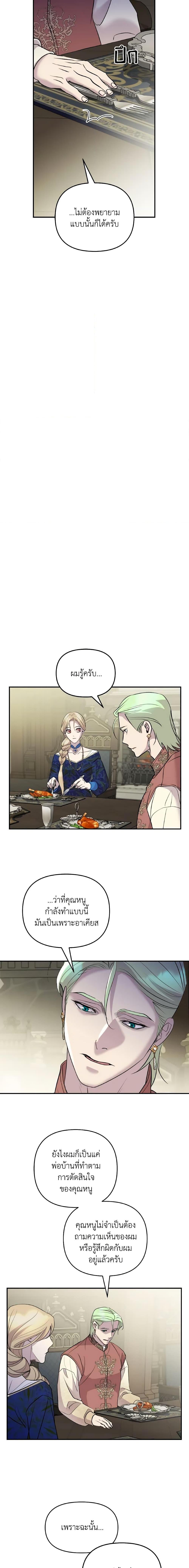 Manga-lc-com อ่านมังงะ อ่านการ์ตูน ออนไลน์ ฟรี So How Did I Die ตอนที่ 1 2 3 4 5 6 7 8 9 10 11 12 13 14 ฟรี ไม่มีโฆษณา Manga-lc - อ่าน มังงะ อ่าน การ์ตูน ออนไลน์ อ่านมังงะ ฟรี