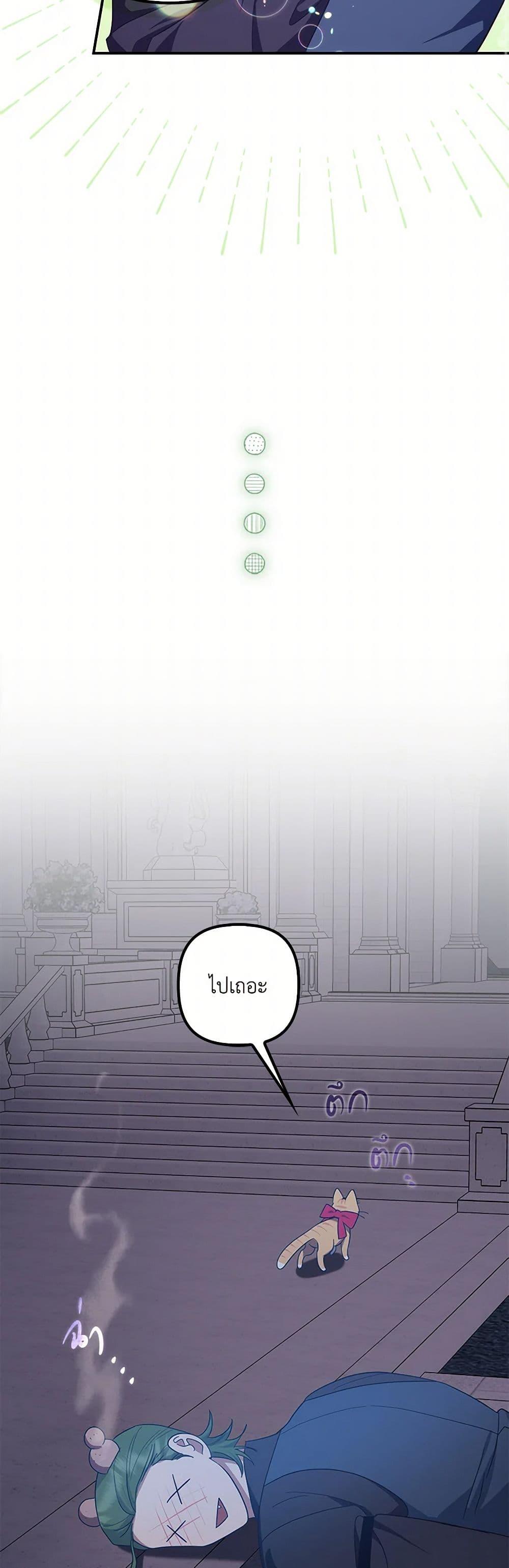 Manga-lc-com อ่านมังงะ อ่านการ์ตูน ออนไลน์ ฟรี The Abandoned Bachelorette Enjoys Her Simple Life ตอนที่ 1 2 3 4 5 6 7 8 9 10 11 12 13 14 ฟรี ไม่มีโฆษณา Manga-lc - อ่าน มังงะ อ่าน การ์ตูน ออนไลน์ อ่านมังงะ ฟรี