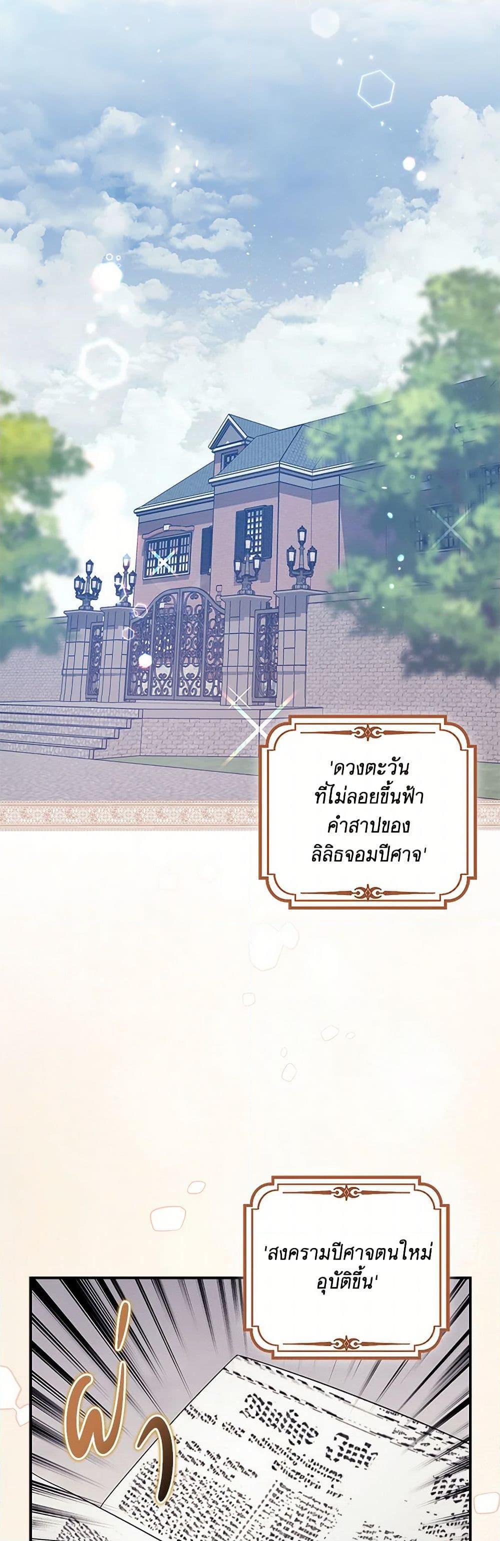 Manga-lc-com อ่านมังงะ อ่านการ์ตูน ออนไลน์ ฟรี The Abandoned Bachelorette Enjoys Her Simple Life ตอนที่ 1 2 3 4 5 6 7 8 9 10 11 12 13 14 ฟรี ไม่มีโฆษณา Manga-lc - อ่าน มังงะ อ่าน การ์ตูน ออนไลน์ อ่านมังงะ ฟรี