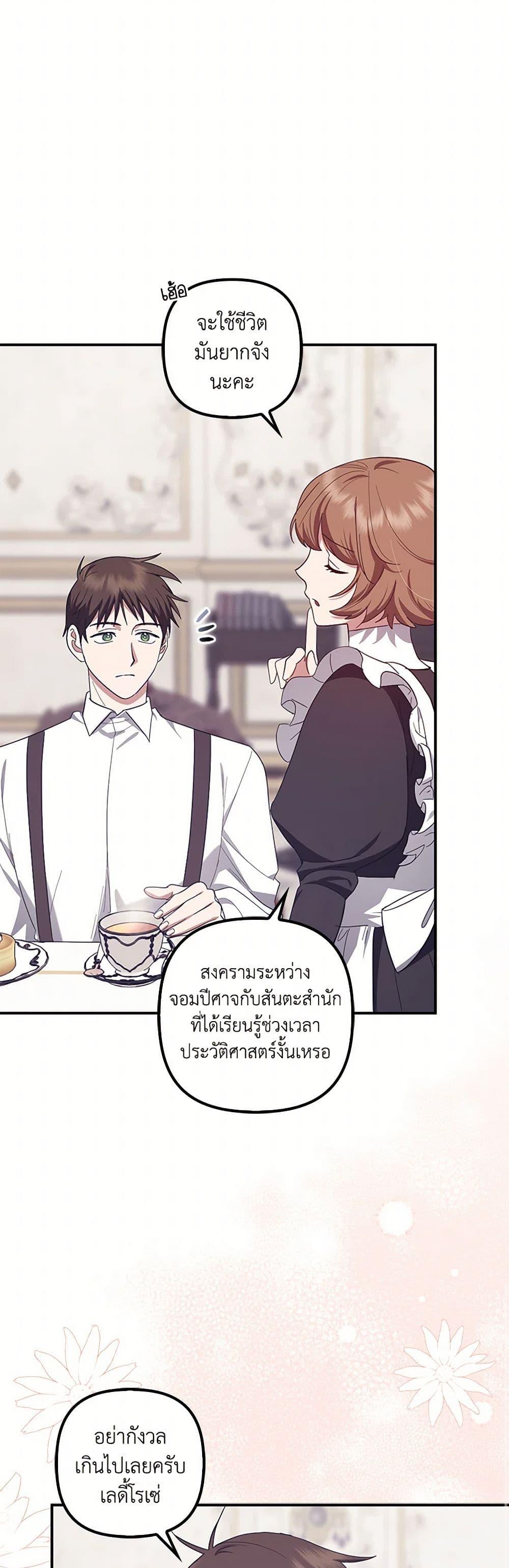 Manga-lc-com อ่านมังงะ อ่านการ์ตูน ออนไลน์ ฟรี The Abandoned Bachelorette Enjoys Her Simple Life ตอนที่ 1 2 3 4 5 6 7 8 9 10 11 12 13 14 ฟรี ไม่มีโฆษณา Manga-lc - อ่าน มังงะ อ่าน การ์ตูน ออนไลน์ อ่านมังงะ ฟรี