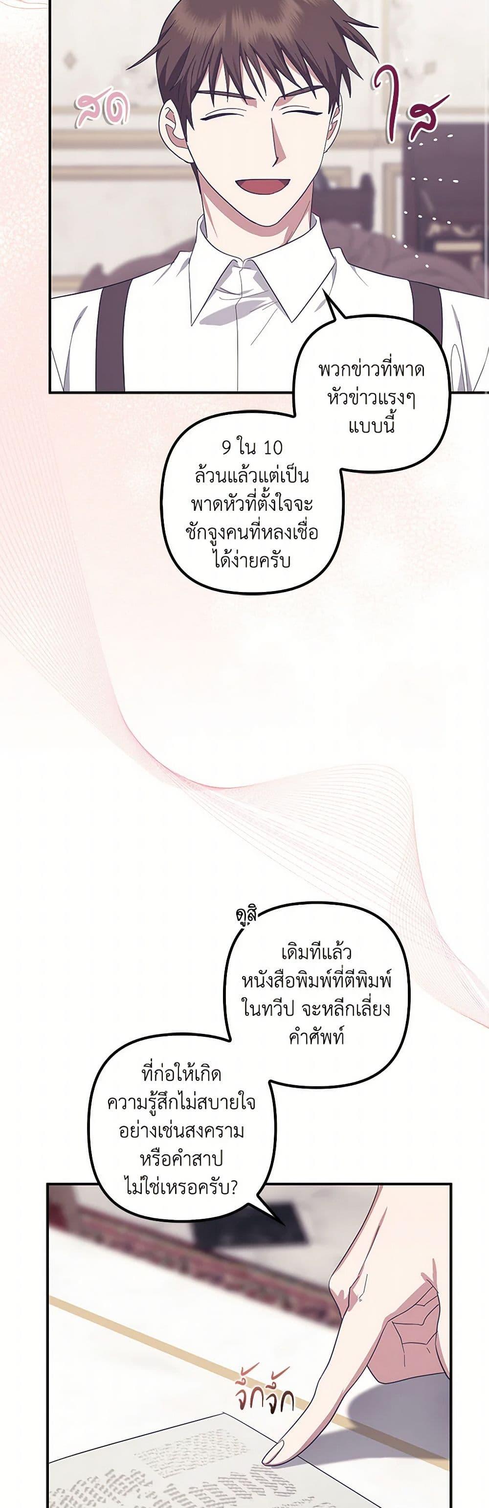 Manga-lc-com อ่านมังงะ อ่านการ์ตูน ออนไลน์ ฟรี The Abandoned Bachelorette Enjoys Her Simple Life ตอนที่ 1 2 3 4 5 6 7 8 9 10 11 12 13 14 ฟรี ไม่มีโฆษณา Manga-lc - อ่าน มังงะ อ่าน การ์ตูน ออนไลน์ อ่านมังงะ ฟรี