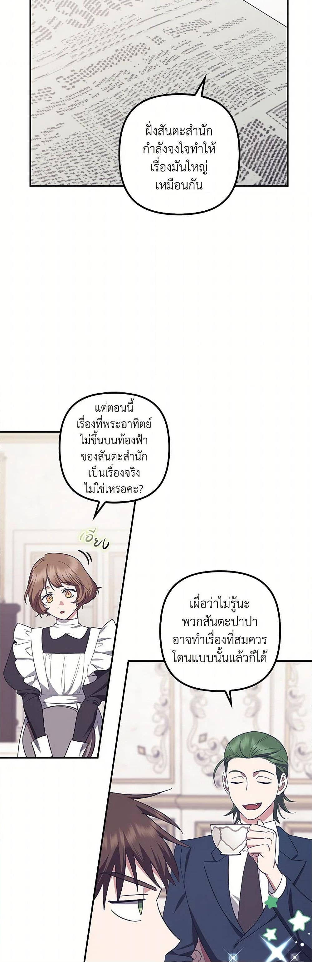 Manga-lc-com อ่านมังงะ อ่านการ์ตูน ออนไลน์ ฟรี The Abandoned Bachelorette Enjoys Her Simple Life ตอนที่ 1 2 3 4 5 6 7 8 9 10 11 12 13 14 ฟรี ไม่มีโฆษณา Manga-lc - อ่าน มังงะ อ่าน การ์ตูน ออนไลน์ อ่านมังงะ ฟรี