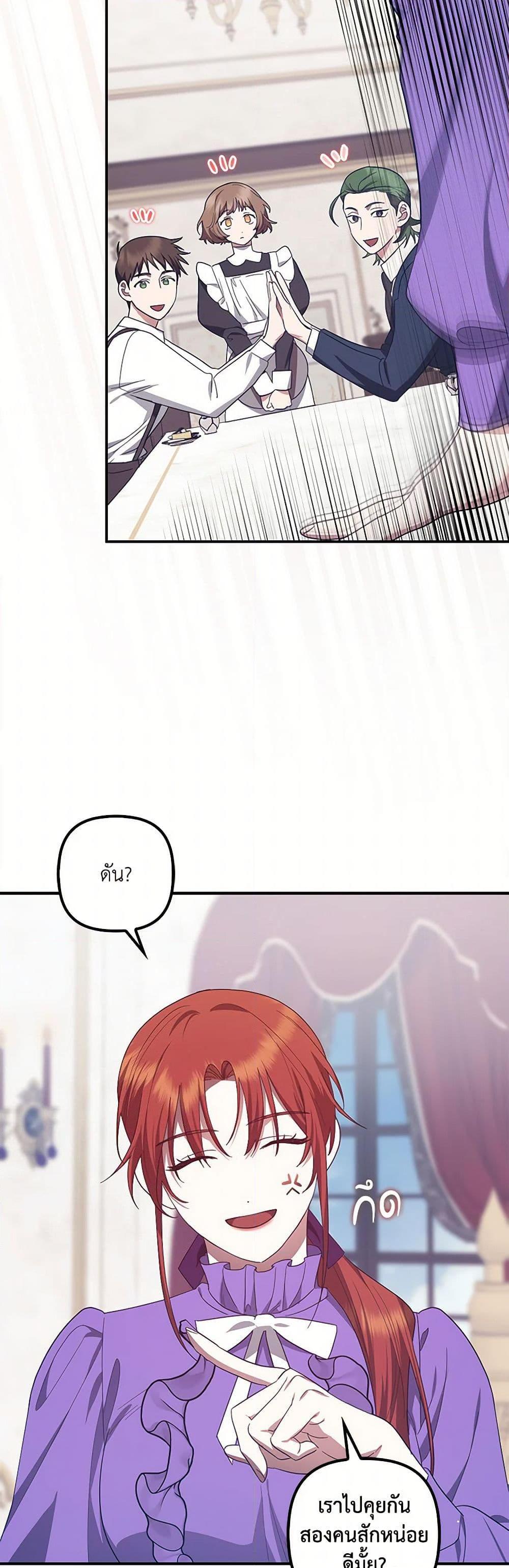 Manga-lc-com อ่านมังงะ อ่านการ์ตูน ออนไลน์ ฟรี The Abandoned Bachelorette Enjoys Her Simple Life ตอนที่ 1 2 3 4 5 6 7 8 9 10 11 12 13 14 ฟรี ไม่มีโฆษณา Manga-lc - อ่าน มังงะ อ่าน การ์ตูน ออนไลน์ อ่านมังงะ ฟรี
