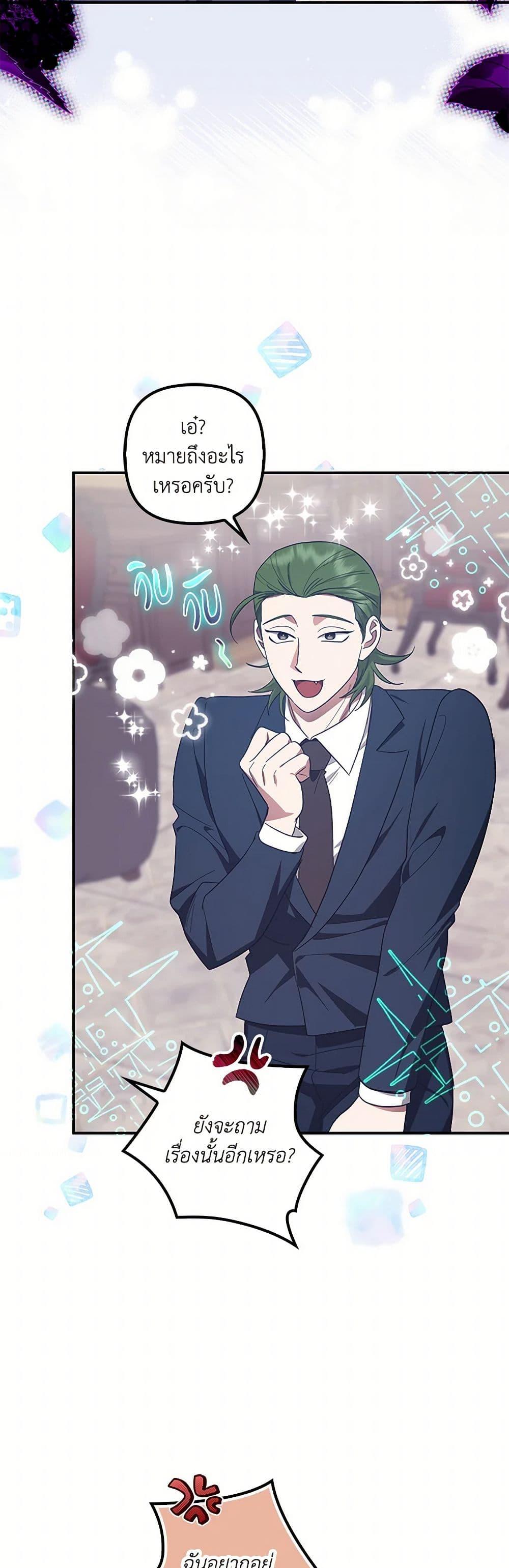 Manga-lc-com อ่านมังงะ อ่านการ์ตูน ออนไลน์ ฟรี The Abandoned Bachelorette Enjoys Her Simple Life ตอนที่ 1 2 3 4 5 6 7 8 9 10 11 12 13 14 ฟรี ไม่มีโฆษณา Manga-lc - อ่าน มังงะ อ่าน การ์ตูน ออนไลน์ อ่านมังงะ ฟรี