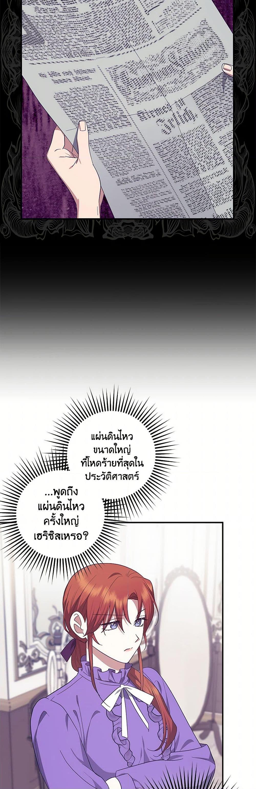 Manga-lc-com อ่านมังงะ อ่านการ์ตูน ออนไลน์ ฟรี The Abandoned Bachelorette Enjoys Her Simple Life ตอนที่ 1 2 3 4 5 6 7 8 9 10 11 12 13 14 ฟรี ไม่มีโฆษณา Manga-lc - อ่าน มังงะ อ่าน การ์ตูน ออนไลน์ อ่านมังงะ ฟรี