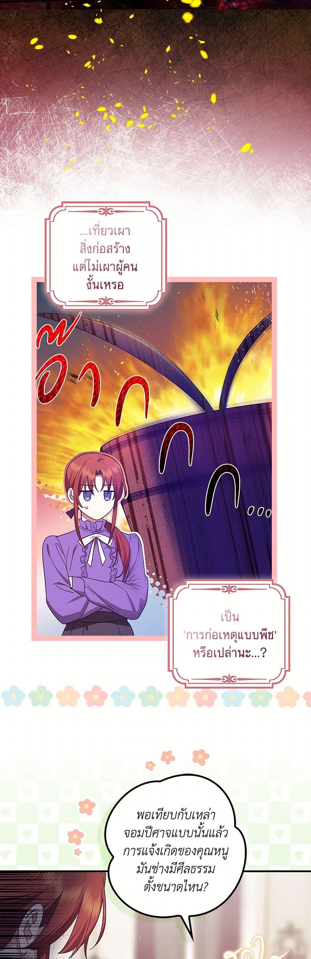 Manga-lc-com อ่านมังงะ อ่านการ์ตูน ออนไลน์ ฟรี The Abandoned Bachelorette Enjoys Her Simple Life ตอนที่ 1 2 3 4 5 6 7 8 9 10 11 12 13 14 ฟรี ไม่มีโฆษณา Manga-lc - อ่าน มังงะ อ่าน การ์ตูน ออนไลน์ อ่านมังงะ ฟรี