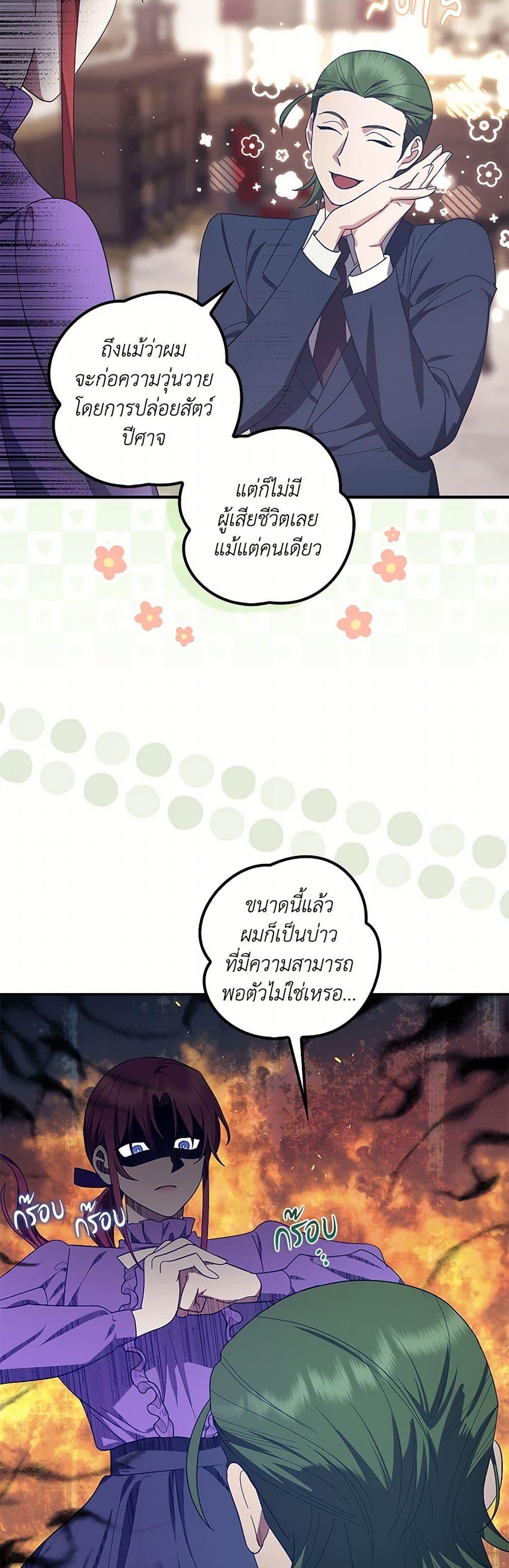 Manga-lc-com อ่านมังงะ อ่านการ์ตูน ออนไลน์ ฟรี The Abandoned Bachelorette Enjoys Her Simple Life ตอนที่ 1 2 3 4 5 6 7 8 9 10 11 12 13 14 ฟรี ไม่มีโฆษณา Manga-lc - อ่าน มังงะ อ่าน การ์ตูน ออนไลน์ อ่านมังงะ ฟรี