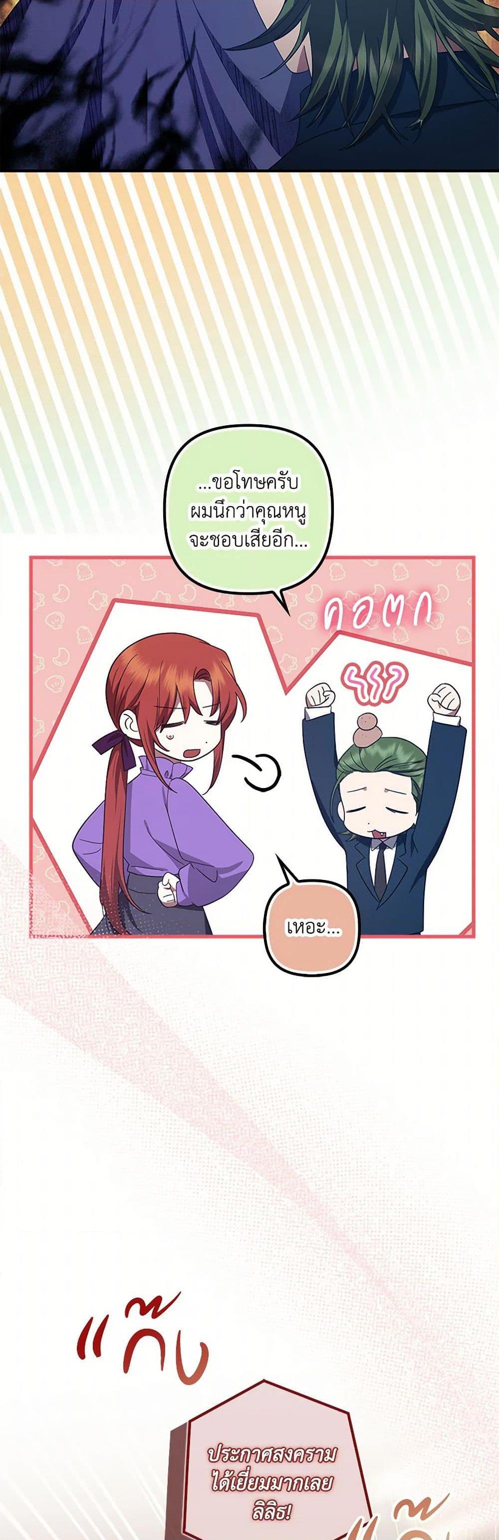 Manga-lc-com อ่านมังงะ อ่านการ์ตูน ออนไลน์ ฟรี The Abandoned Bachelorette Enjoys Her Simple Life ตอนที่ 1 2 3 4 5 6 7 8 9 10 11 12 13 14 ฟรี ไม่มีโฆษณา Manga-lc - อ่าน มังงะ อ่าน การ์ตูน ออนไลน์ อ่านมังงะ ฟรี