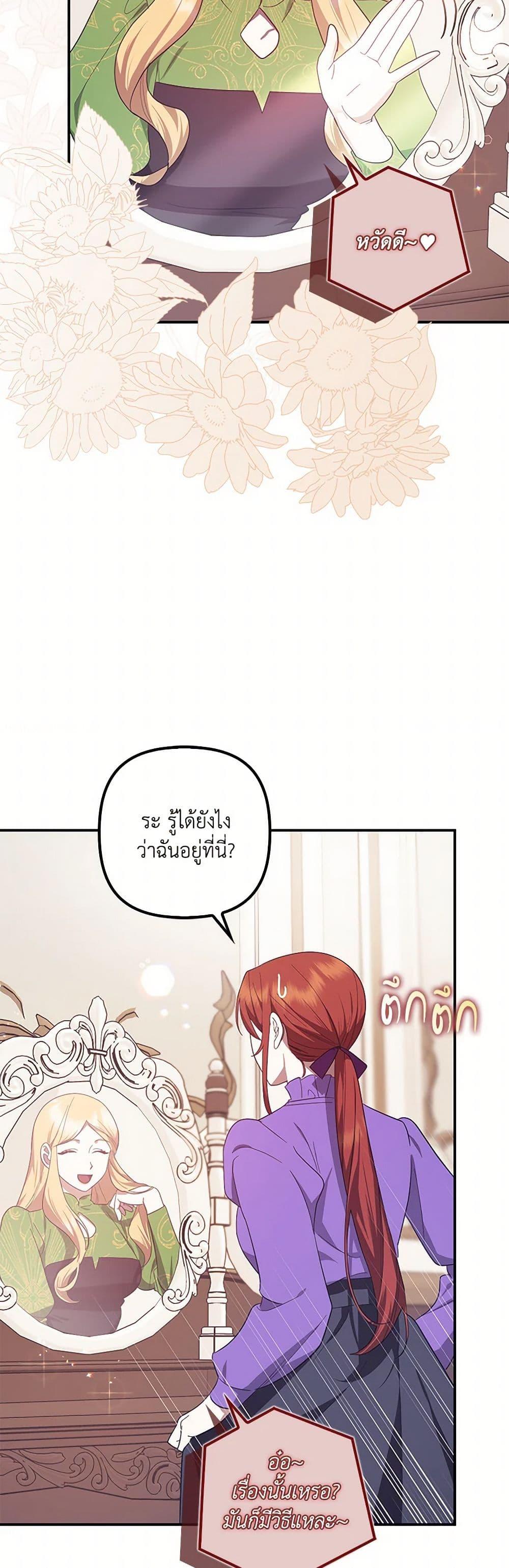 Manga-lc-com อ่านมังงะ อ่านการ์ตูน ออนไลน์ ฟรี The Abandoned Bachelorette Enjoys Her Simple Life ตอนที่ 1 2 3 4 5 6 7 8 9 10 11 12 13 14 ฟรี ไม่มีโฆษณา Manga-lc - อ่าน มังงะ อ่าน การ์ตูน ออนไลน์ อ่านมังงะ ฟรี