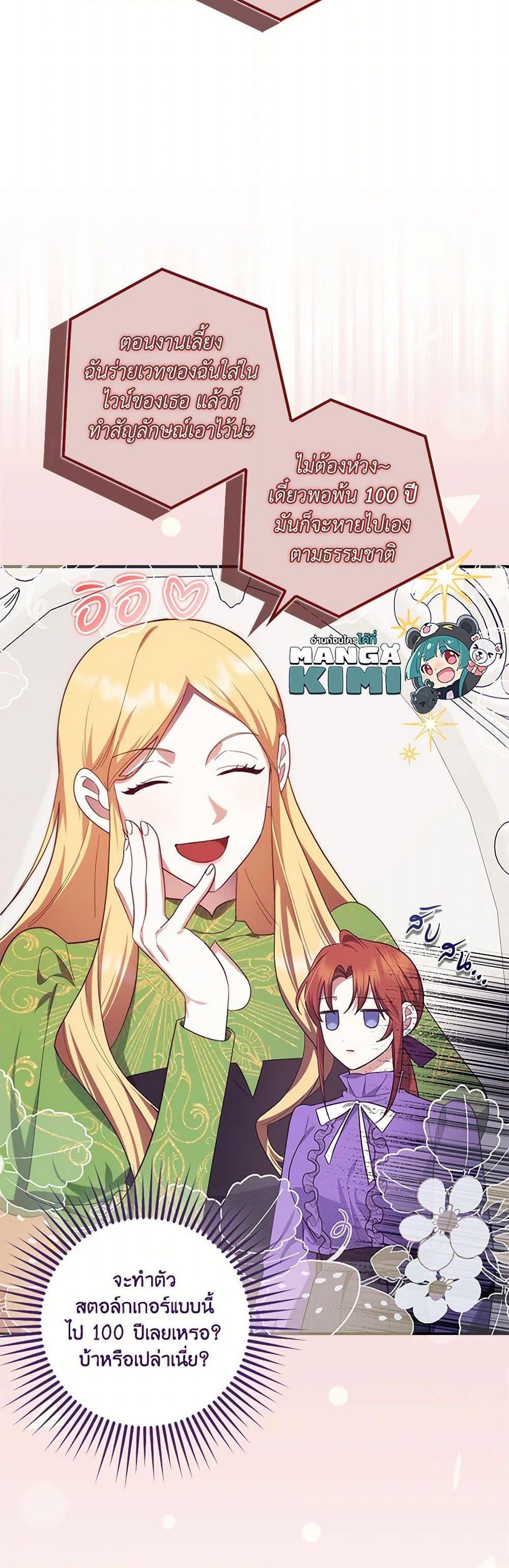 Manga-lc-com อ่านมังงะ อ่านการ์ตูน ออนไลน์ ฟรี The Abandoned Bachelorette Enjoys Her Simple Life ตอนที่ 1 2 3 4 5 6 7 8 9 10 11 12 13 14 ฟรี ไม่มีโฆษณา Manga-lc - อ่าน มังงะ อ่าน การ์ตูน ออนไลน์ อ่านมังงะ ฟรี