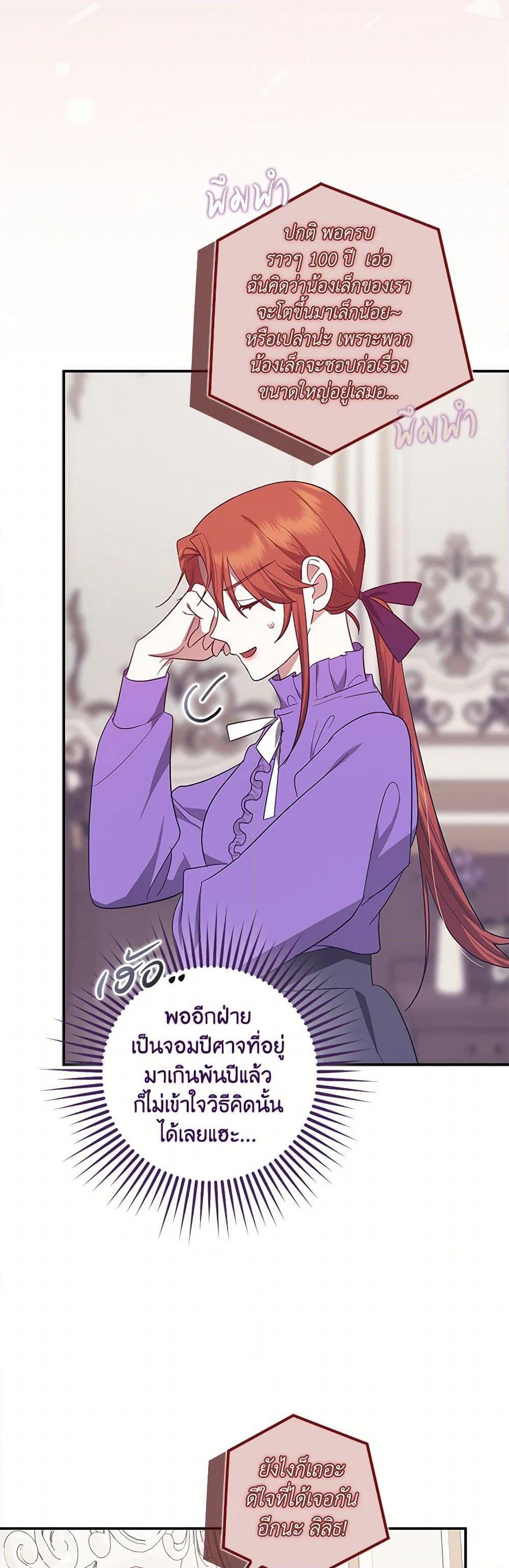 Manga-lc-com อ่านมังงะ อ่านการ์ตูน ออนไลน์ ฟรี The Abandoned Bachelorette Enjoys Her Simple Life ตอนที่ 1 2 3 4 5 6 7 8 9 10 11 12 13 14 ฟรี ไม่มีโฆษณา Manga-lc - อ่าน มังงะ อ่าน การ์ตูน ออนไลน์ อ่านมังงะ ฟรี