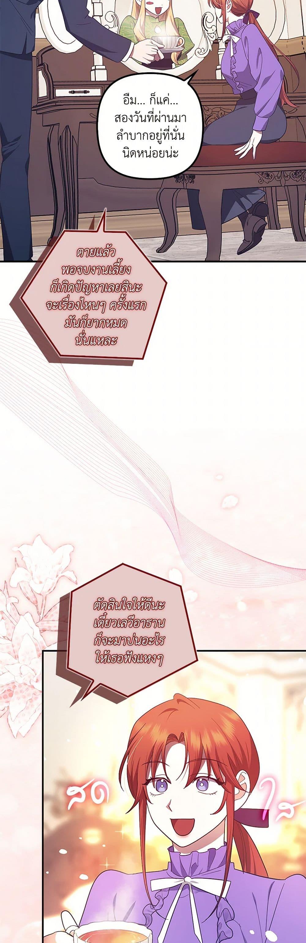Manga-lc-com อ่านมังงะ อ่านการ์ตูน ออนไลน์ ฟรี The Abandoned Bachelorette Enjoys Her Simple Life ตอนที่ 1 2 3 4 5 6 7 8 9 10 11 12 13 14 ฟรี ไม่มีโฆษณา Manga-lc - อ่าน มังงะ อ่าน การ์ตูน ออนไลน์ อ่านมังงะ ฟรี