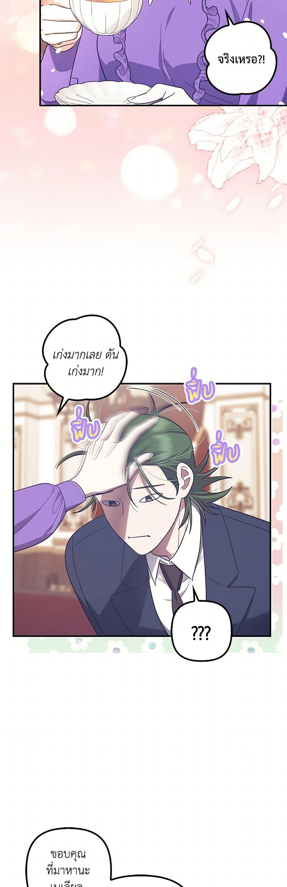 Manga-lc-com อ่านมังงะ อ่านการ์ตูน ออนไลน์ ฟรี The Abandoned Bachelorette Enjoys Her Simple Life ตอนที่ 1 2 3 4 5 6 7 8 9 10 11 12 13 14 ฟรี ไม่มีโฆษณา Manga-lc - อ่าน มังงะ อ่าน การ์ตูน ออนไลน์ อ่านมังงะ ฟรี