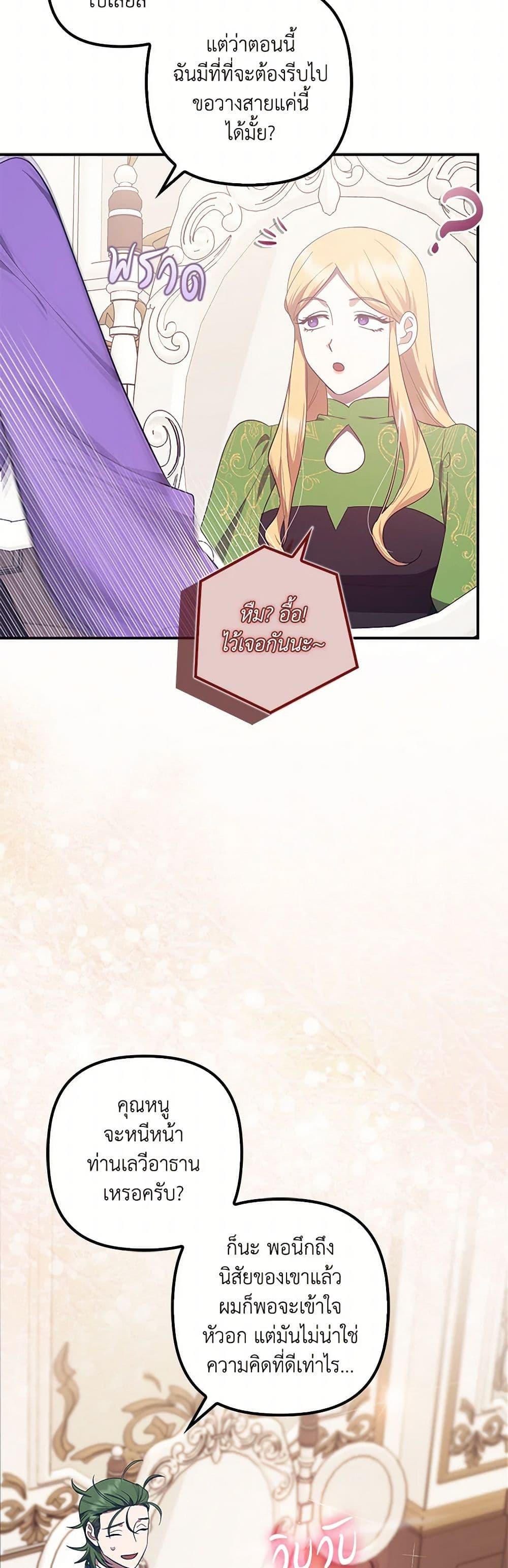 Manga-lc-com อ่านมังงะ อ่านการ์ตูน ออนไลน์ ฟรี The Abandoned Bachelorette Enjoys Her Simple Life ตอนที่ 1 2 3 4 5 6 7 8 9 10 11 12 13 14 ฟรี ไม่มีโฆษณา Manga-lc - อ่าน มังงะ อ่าน การ์ตูน ออนไลน์ อ่านมังงะ ฟรี