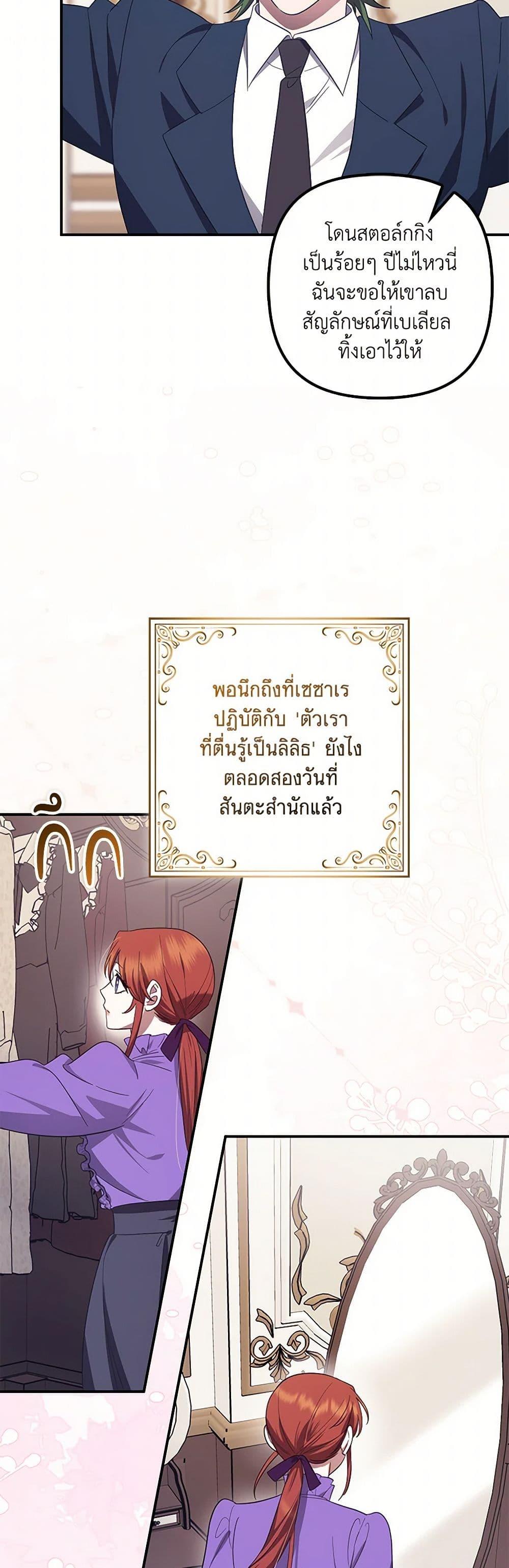 Manga-lc-com อ่านมังงะ อ่านการ์ตูน ออนไลน์ ฟรี The Abandoned Bachelorette Enjoys Her Simple Life ตอนที่ 1 2 3 4 5 6 7 8 9 10 11 12 13 14 ฟรี ไม่มีโฆษณา Manga-lc - อ่าน มังงะ อ่าน การ์ตูน ออนไลน์ อ่านมังงะ ฟรี