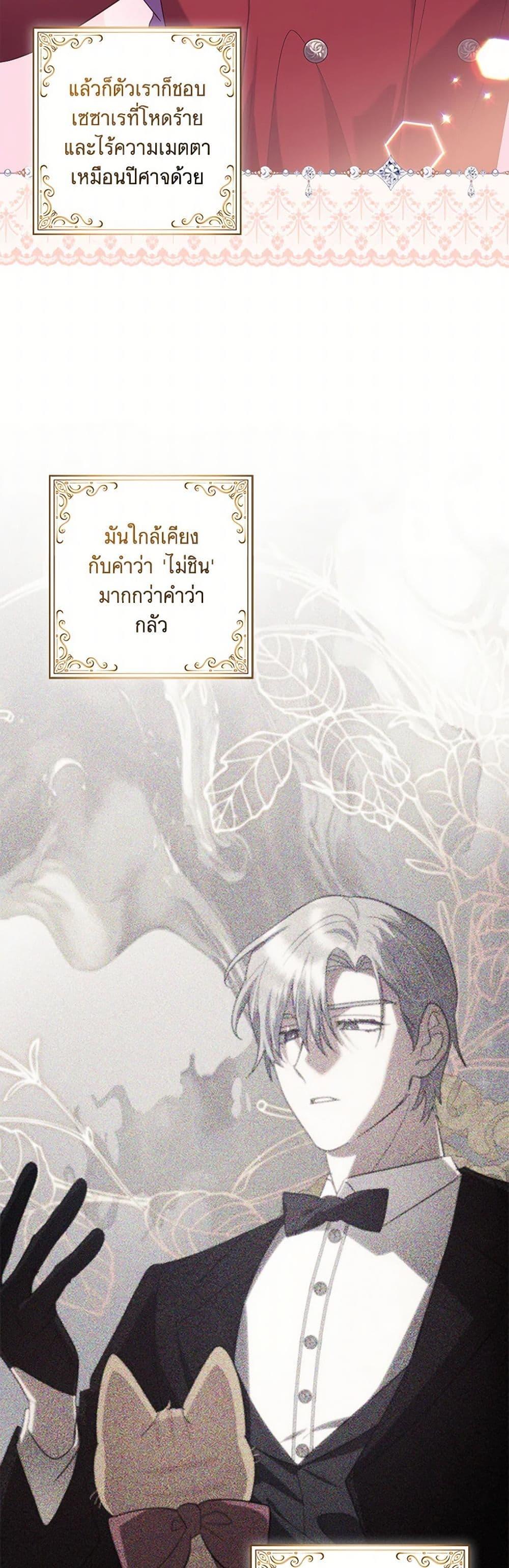 Manga-lc-com อ่านมังงะ อ่านการ์ตูน ออนไลน์ ฟรี The Abandoned Bachelorette Enjoys Her Simple Life ตอนที่ 1 2 3 4 5 6 7 8 9 10 11 12 13 14 ฟรี ไม่มีโฆษณา Manga-lc - อ่าน มังงะ อ่าน การ์ตูน ออนไลน์ อ่านมังงะ ฟรี