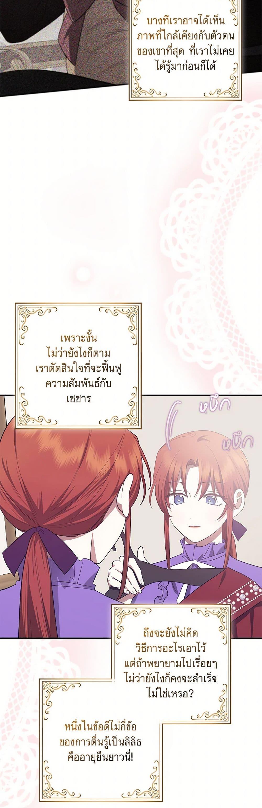 Manga-lc-com อ่านมังงะ อ่านการ์ตูน ออนไลน์ ฟรี The Abandoned Bachelorette Enjoys Her Simple Life ตอนที่ 1 2 3 4 5 6 7 8 9 10 11 12 13 14 ฟรี ไม่มีโฆษณา Manga-lc - อ่าน มังงะ อ่าน การ์ตูน ออนไลน์ อ่านมังงะ ฟรี