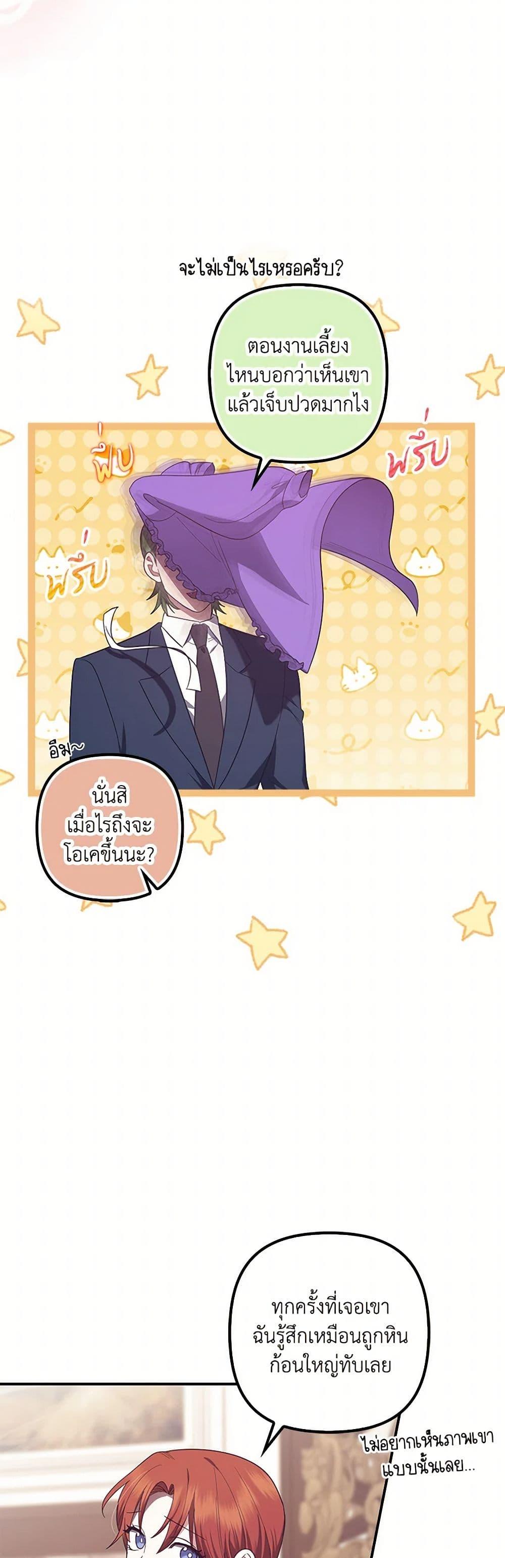 Manga-lc-com อ่านมังงะ อ่านการ์ตูน ออนไลน์ ฟรี The Abandoned Bachelorette Enjoys Her Simple Life ตอนที่ 1 2 3 4 5 6 7 8 9 10 11 12 13 14 ฟรี ไม่มีโฆษณา Manga-lc - อ่าน มังงะ อ่าน การ์ตูน ออนไลน์ อ่านมังงะ ฟรี
