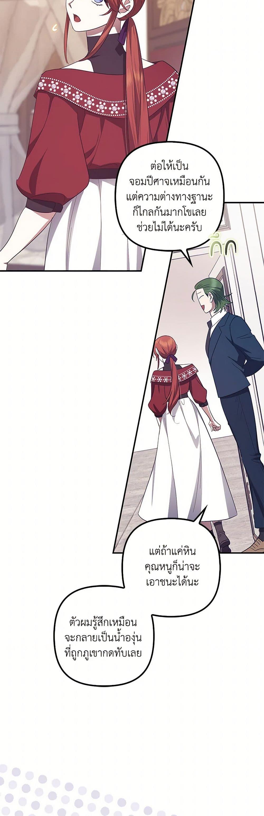 Manga-lc-com อ่านมังงะ อ่านการ์ตูน ออนไลน์ ฟรี The Abandoned Bachelorette Enjoys Her Simple Life ตอนที่ 1 2 3 4 5 6 7 8 9 10 11 12 13 14 ฟรี ไม่มีโฆษณา Manga-lc - อ่าน มังงะ อ่าน การ์ตูน ออนไลน์ อ่านมังงะ ฟรี