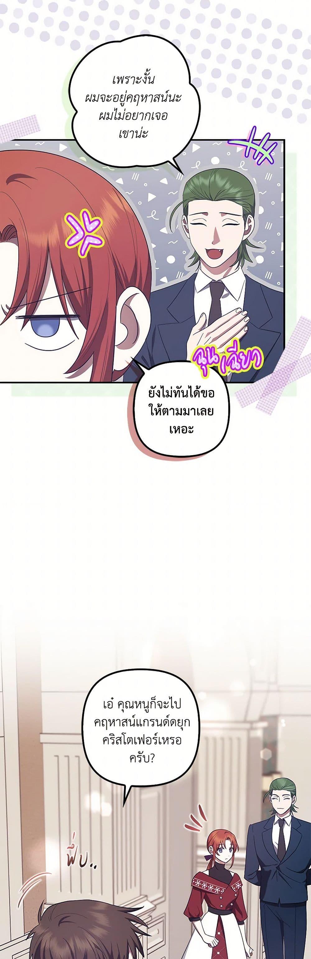 Manga-lc-com อ่านมังงะ อ่านการ์ตูน ออนไลน์ ฟรี The Abandoned Bachelorette Enjoys Her Simple Life ตอนที่ 1 2 3 4 5 6 7 8 9 10 11 12 13 14 ฟรี ไม่มีโฆษณา Manga-lc - อ่าน มังงะ อ่าน การ์ตูน ออนไลน์ อ่านมังงะ ฟรี