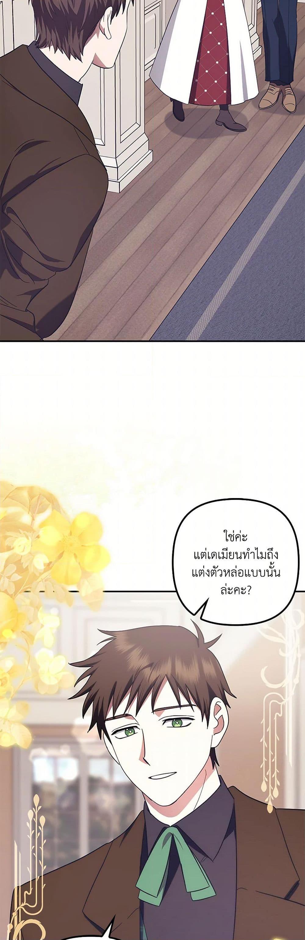 Manga-lc-com อ่านมังงะ อ่านการ์ตูน ออนไลน์ ฟรี The Abandoned Bachelorette Enjoys Her Simple Life ตอนที่ 1 2 3 4 5 6 7 8 9 10 11 12 13 14 ฟรี ไม่มีโฆษณา Manga-lc - อ่าน มังงะ อ่าน การ์ตูน ออนไลน์ อ่านมังงะ ฟรี