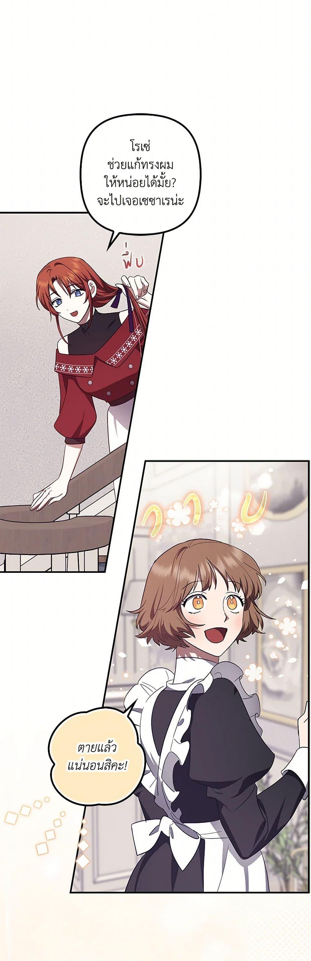 Manga-lc-com อ่านมังงะ อ่านการ์ตูน ออนไลน์ ฟรี The Abandoned Bachelorette Enjoys Her Simple Life ตอนที่ 1 2 3 4 5 6 7 8 9 10 11 12 13 14 ฟรี ไม่มีโฆษณา Manga-lc - อ่าน มังงะ อ่าน การ์ตูน ออนไลน์ อ่านมังงะ ฟรี