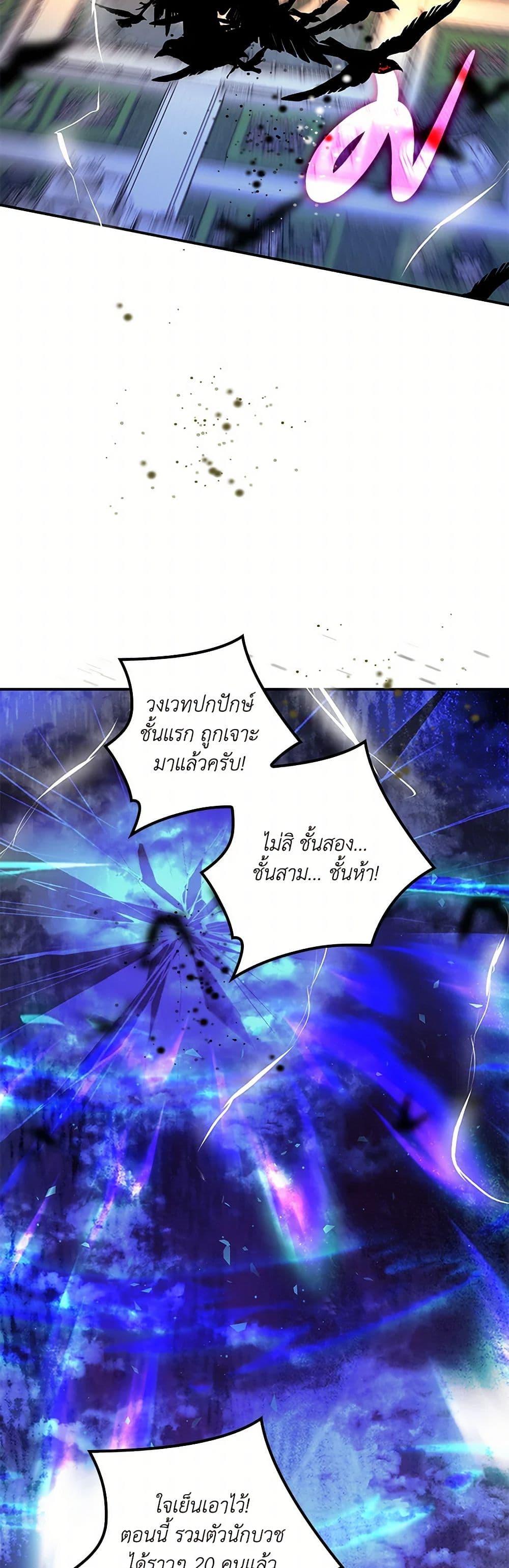 Manga-lc-com อ่านมังงะ อ่านการ์ตูน ออนไลน์ ฟรี The Abandoned Bachelorette Enjoys Her Simple Life ตอนที่ 1 2 3 4 5 6 7 8 9 10 11 12 13 14 ฟรี ไม่มีโฆษณา Manga-lc - อ่าน มังงะ อ่าน การ์ตูน ออนไลน์ อ่านมังงะ ฟรี