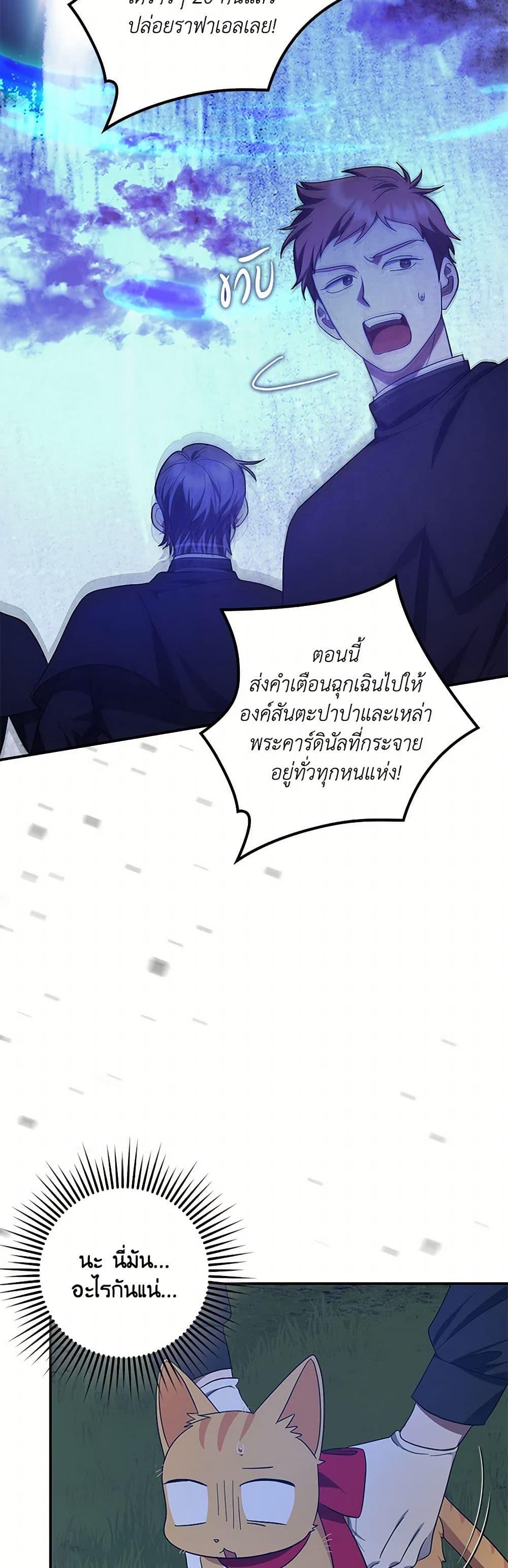 Manga-lc-com อ่านมังงะ อ่านการ์ตูน ออนไลน์ ฟรี The Abandoned Bachelorette Enjoys Her Simple Life ตอนที่ 1 2 3 4 5 6 7 8 9 10 11 12 13 14 ฟรี ไม่มีโฆษณา Manga-lc - อ่าน มังงะ อ่าน การ์ตูน ออนไลน์ อ่านมังงะ ฟรี