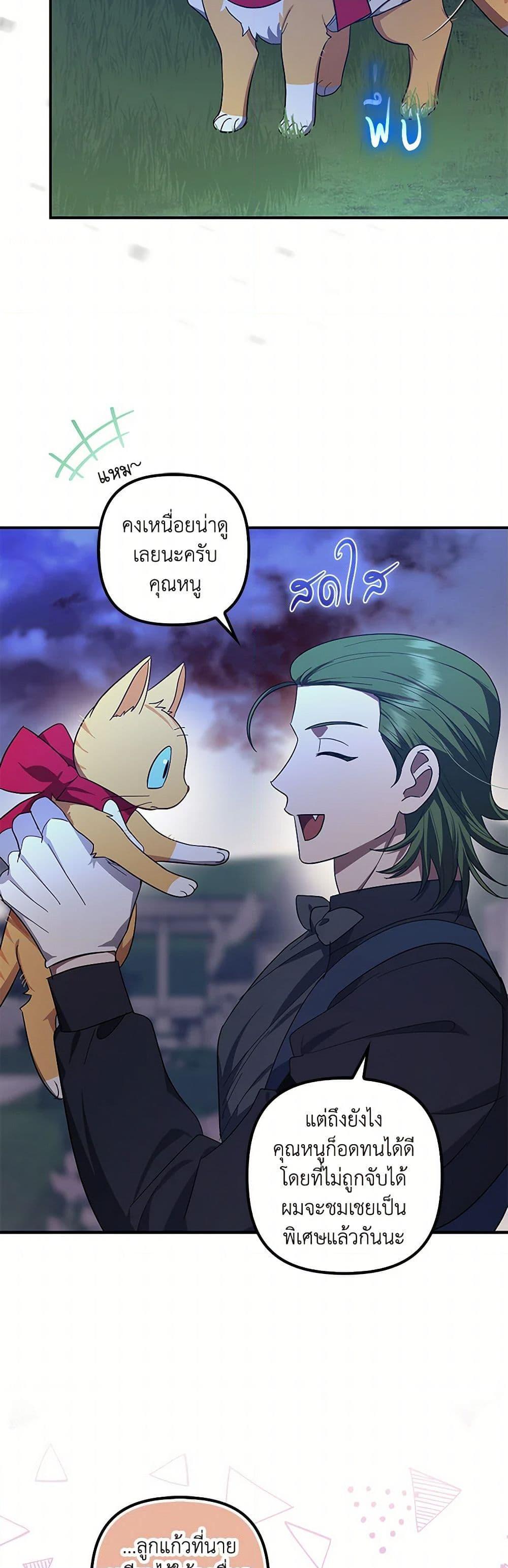 Manga-lc-com อ่านมังงะ อ่านการ์ตูน ออนไลน์ ฟรี The Abandoned Bachelorette Enjoys Her Simple Life ตอนที่ 1 2 3 4 5 6 7 8 9 10 11 12 13 14 ฟรี ไม่มีโฆษณา Manga-lc - อ่าน มังงะ อ่าน การ์ตูน ออนไลน์ อ่านมังงะ ฟรี