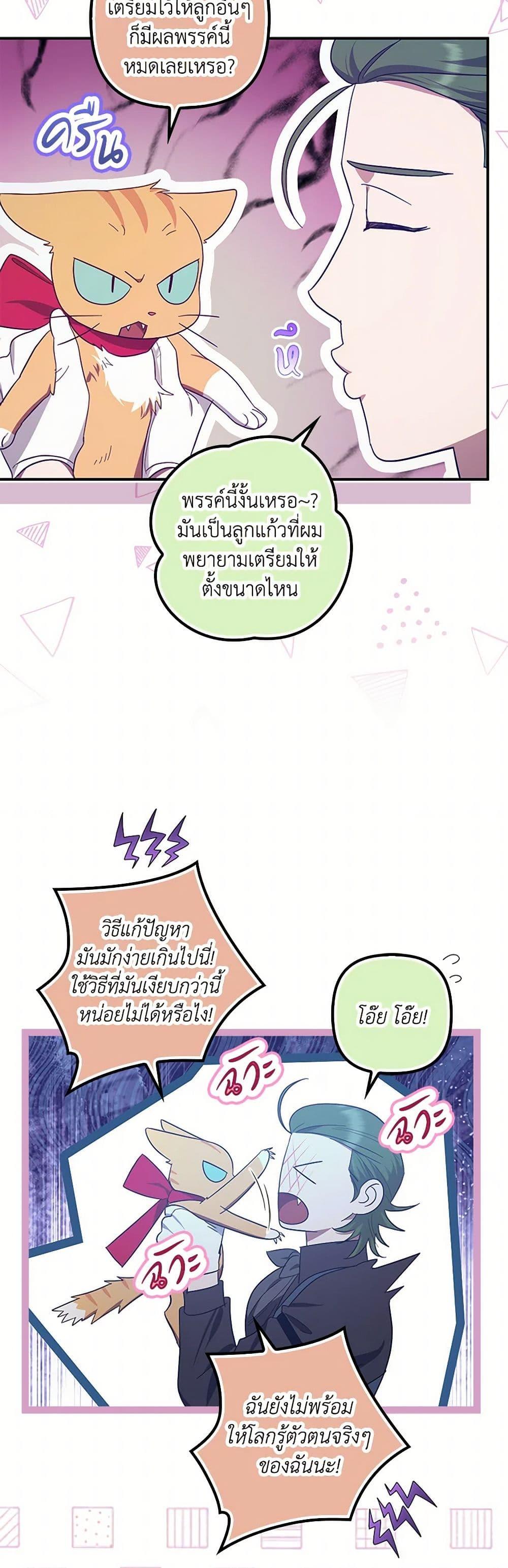 Manga-lc-com อ่านมังงะ อ่านการ์ตูน ออนไลน์ ฟรี The Abandoned Bachelorette Enjoys Her Simple Life ตอนที่ 1 2 3 4 5 6 7 8 9 10 11 12 13 14 ฟรี ไม่มีโฆษณา Manga-lc - อ่าน มังงะ อ่าน การ์ตูน ออนไลน์ อ่านมังงะ ฟรี