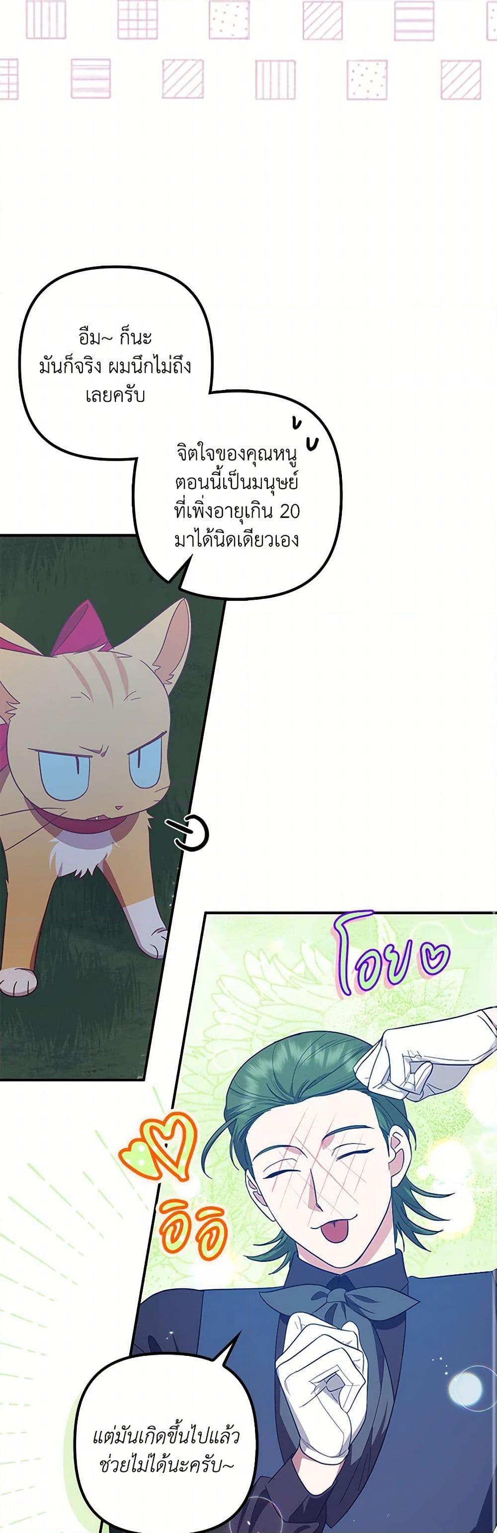 Manga-lc-com อ่านมังงะ อ่านการ์ตูน ออนไลน์ ฟรี The Abandoned Bachelorette Enjoys Her Simple Life ตอนที่ 1 2 3 4 5 6 7 8 9 10 11 12 13 14 ฟรี ไม่มีโฆษณา Manga-lc - อ่าน มังงะ อ่าน การ์ตูน ออนไลน์ อ่านมังงะ ฟรี