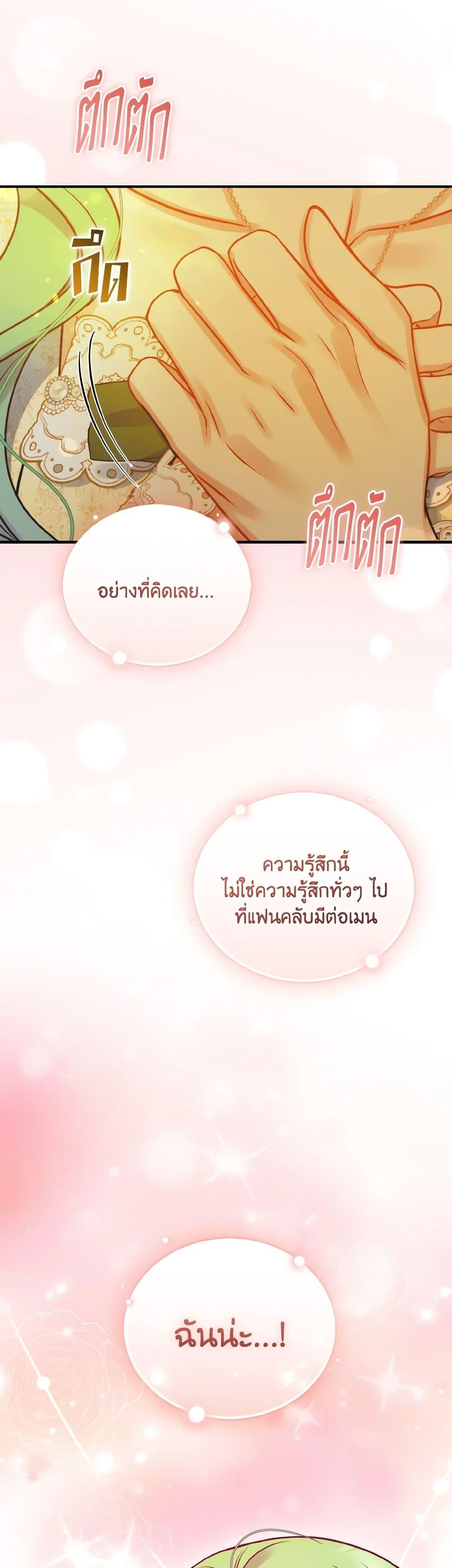Manga-lc-com อ่านมังงะ อ่านการ์ตูน ออนไลน์ ฟรี I Became The Younger Sister Of A Regretful Obsessive Male Lead ตอนที่ 1 2 3 4 5 6 7 8 9 10 11 12 13 14 ฟรี ไม่มีโฆษณา Manga-lc - อ่าน มังงะ อ่าน การ์ตูน ออนไลน์ อ่านมังงะ ฟรี
