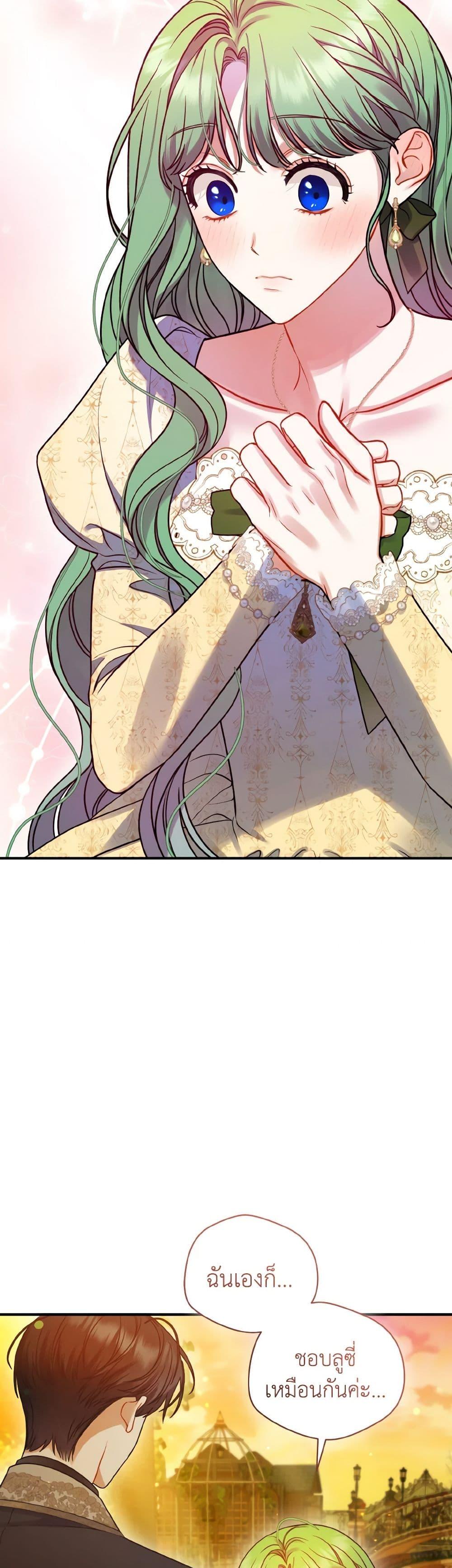 Manga-lc-com อ่านมังงะ อ่านการ์ตูน ออนไลน์ ฟรี I Became The Younger Sister Of A Regretful Obsessive Male Lead ตอนที่ 1 2 3 4 5 6 7 8 9 10 11 12 13 14 ฟรี ไม่มีโฆษณา Manga-lc - อ่าน มังงะ อ่าน การ์ตูน ออนไลน์ อ่านมังงะ ฟรี