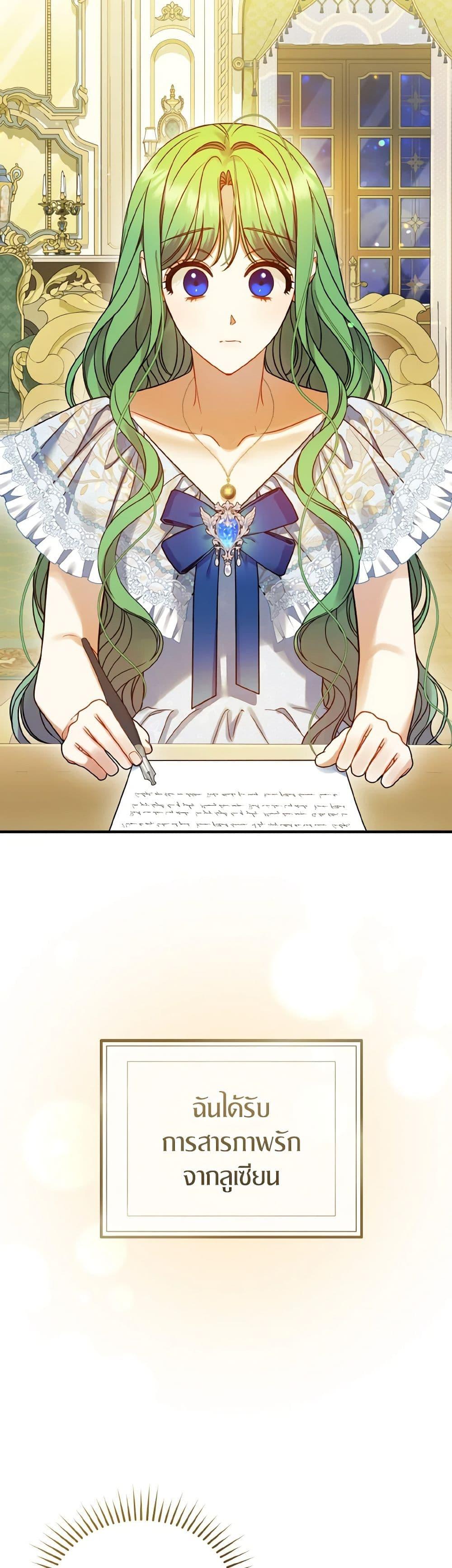 Manga-lc-com อ่านมังงะ อ่านการ์ตูน ออนไลน์ ฟรี I Became The Younger Sister Of A Regretful Obsessive Male Lead ตอนที่ 1 2 3 4 5 6 7 8 9 10 11 12 13 14 ฟรี ไม่มีโฆษณา Manga-lc - อ่าน มังงะ อ่าน การ์ตูน ออนไลน์ อ่านมังงะ ฟรี