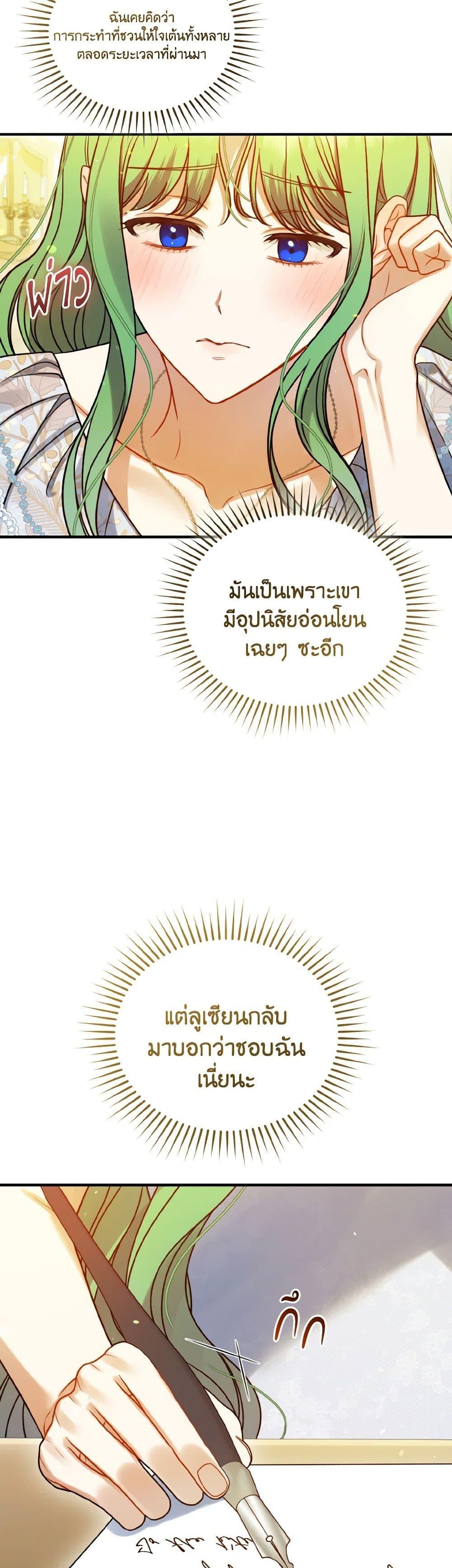 Manga-lc-com อ่านมังงะ อ่านการ์ตูน ออนไลน์ ฟรี I Became The Younger Sister Of A Regretful Obsessive Male Lead ตอนที่ 1 2 3 4 5 6 7 8 9 10 11 12 13 14 ฟรี ไม่มีโฆษณา Manga-lc - อ่าน มังงะ อ่าน การ์ตูน ออนไลน์ อ่านมังงะ ฟรี