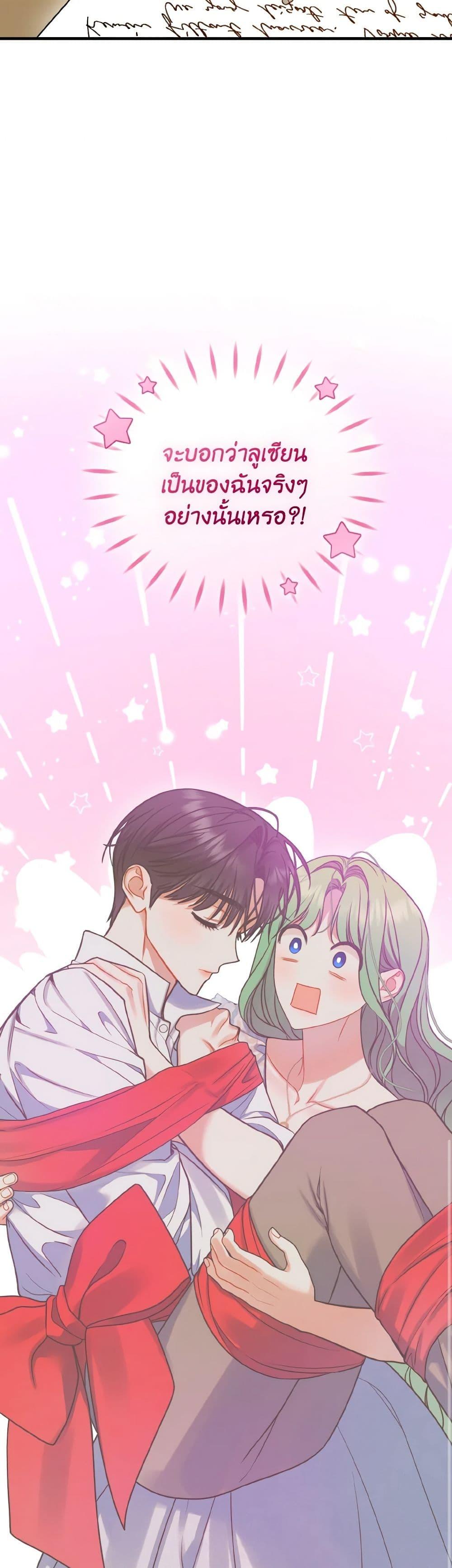 Manga-lc-com อ่านมังงะ อ่านการ์ตูน ออนไลน์ ฟรี I Became The Younger Sister Of A Regretful Obsessive Male Lead ตอนที่ 1 2 3 4 5 6 7 8 9 10 11 12 13 14 ฟรี ไม่มีโฆษณา Manga-lc - อ่าน มังงะ อ่าน การ์ตูน ออนไลน์ อ่านมังงะ ฟรี